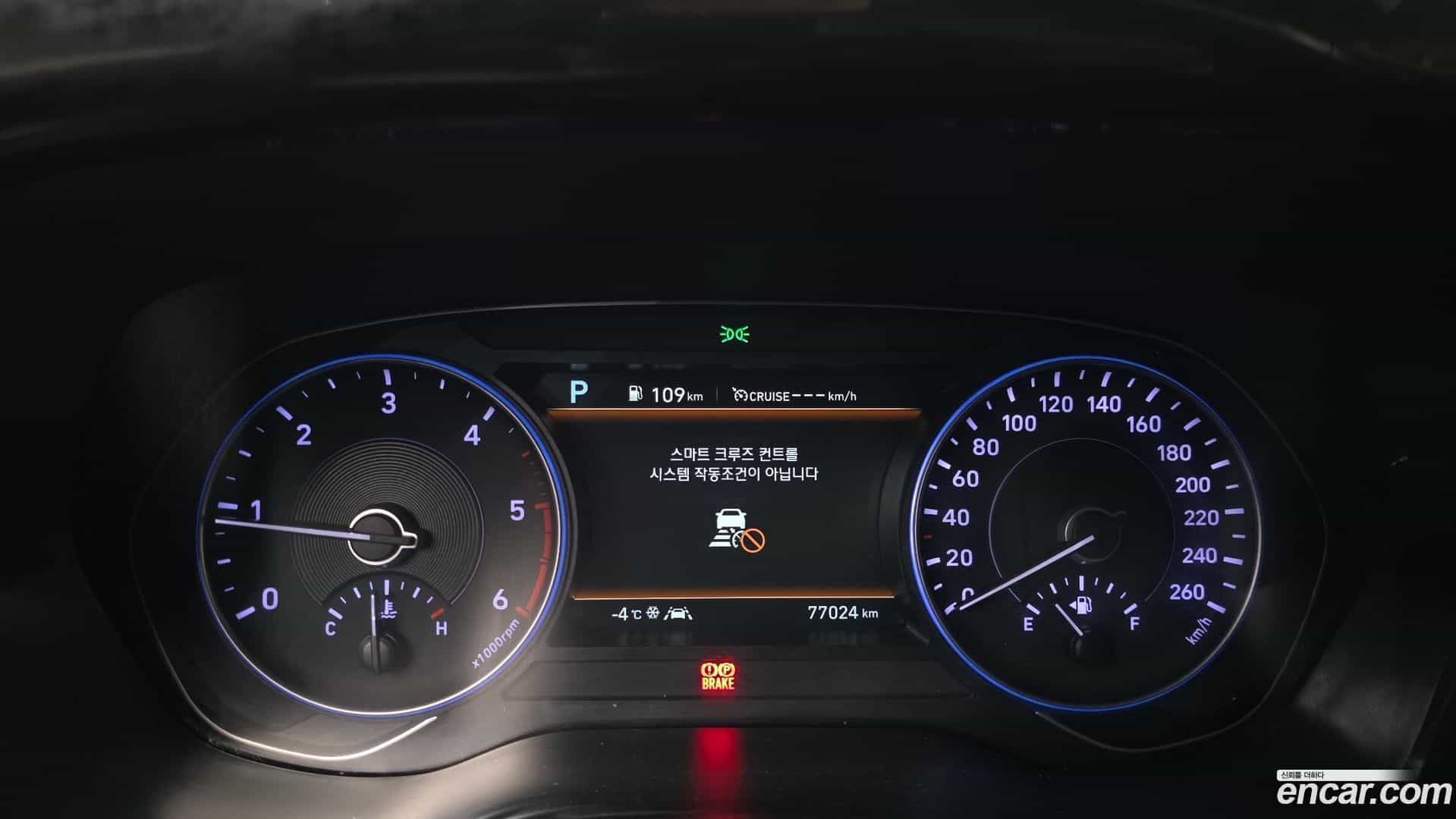 Palisade Hyundai 2020.5-INNER-008