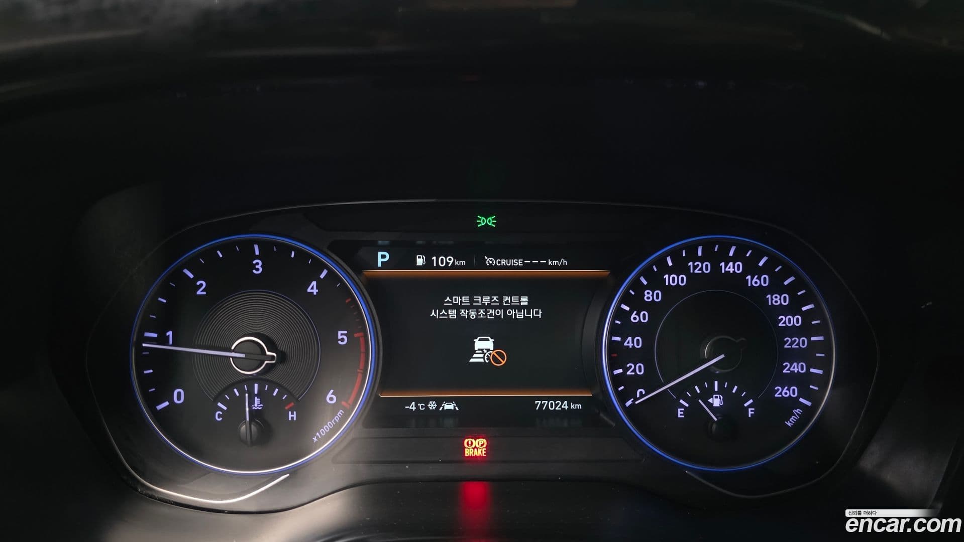 Main__Slider__Photo:Palisade Hyundai 2020.5-7