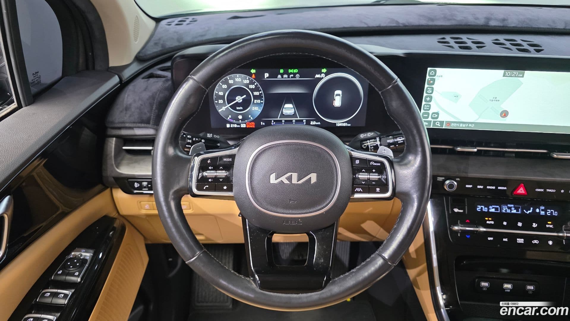 Main__Slider__Photo:Canival Kia 2021.11-11