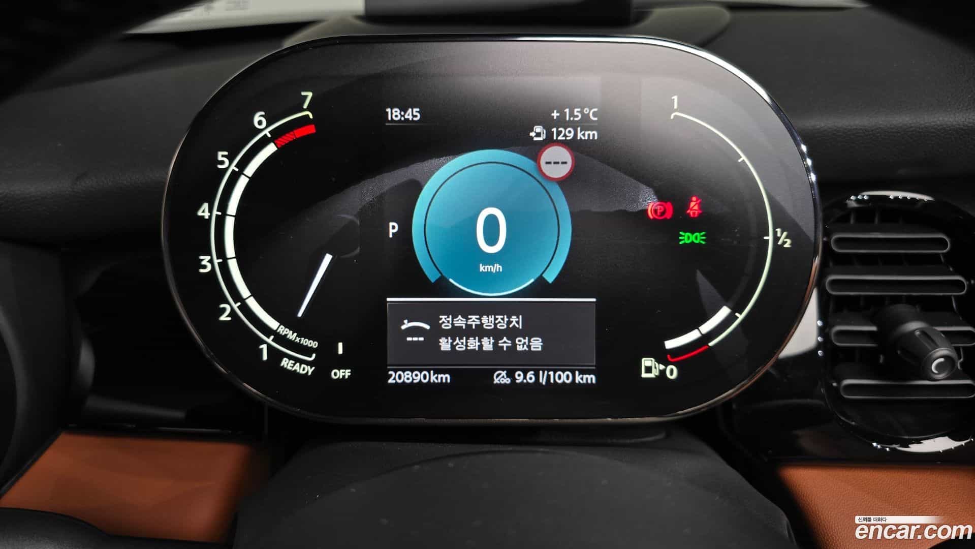 Cooper Convertible Mini 2021.11-INNER-008