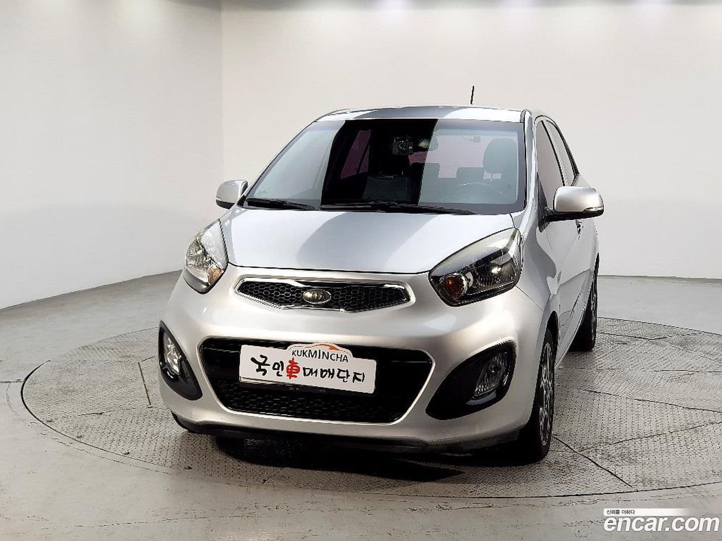 Main__Slider__Photo:morning Kia 2013.0-1