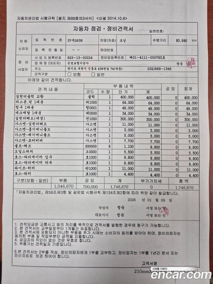 Main__Slider__Photo:morning Kia 2013.0-18