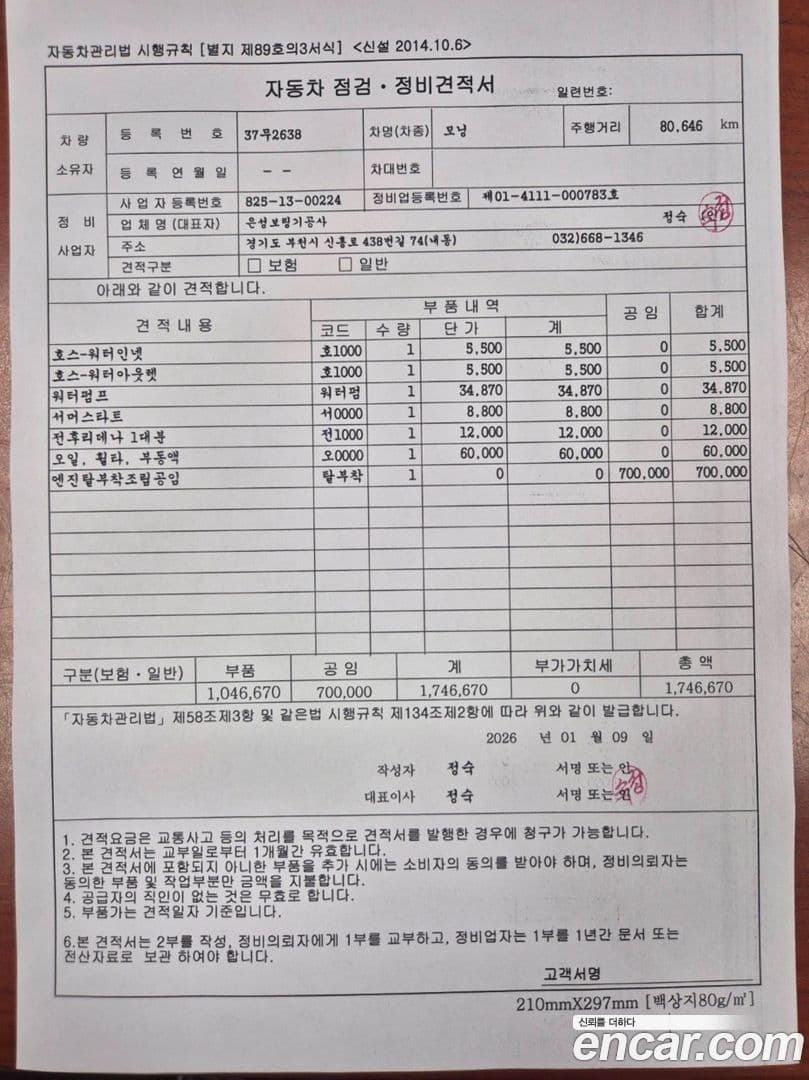 Main__Slider__Photo:morning Kia 2013.0-19