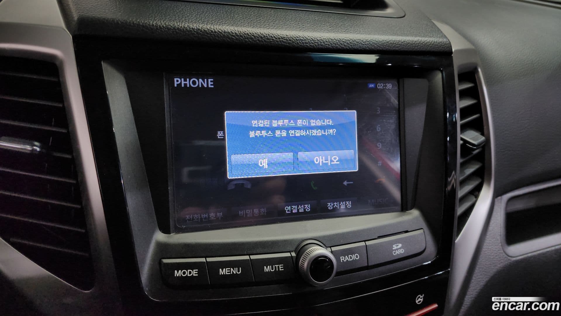 Main__Slider__Photo:TIBOLI KG_Mobility_Ssangyong 2015.0-16