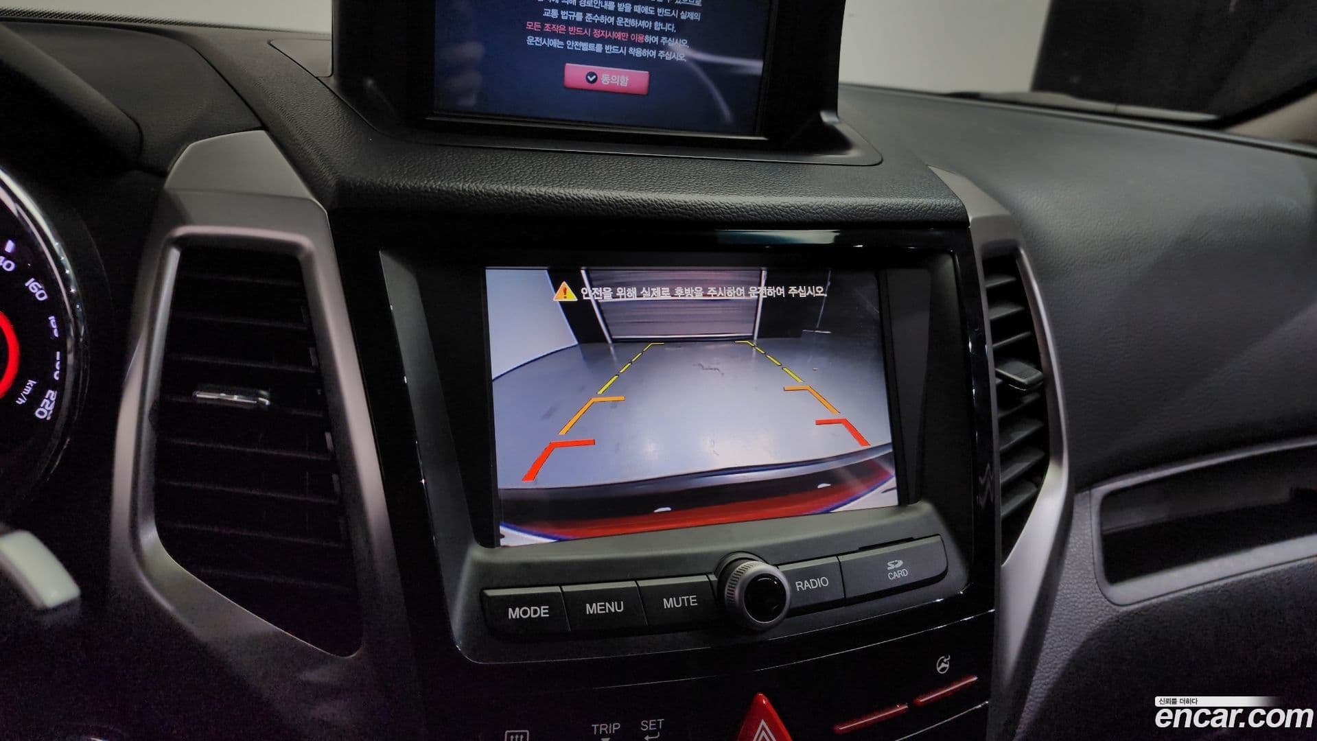 Main__Slider__Photo:TIBOLI KG_Mobility_Ssangyong 2015.0-17