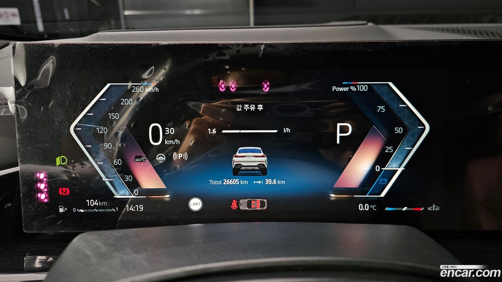 Main__Slider__Photo:X6 BMW 2023.8-7