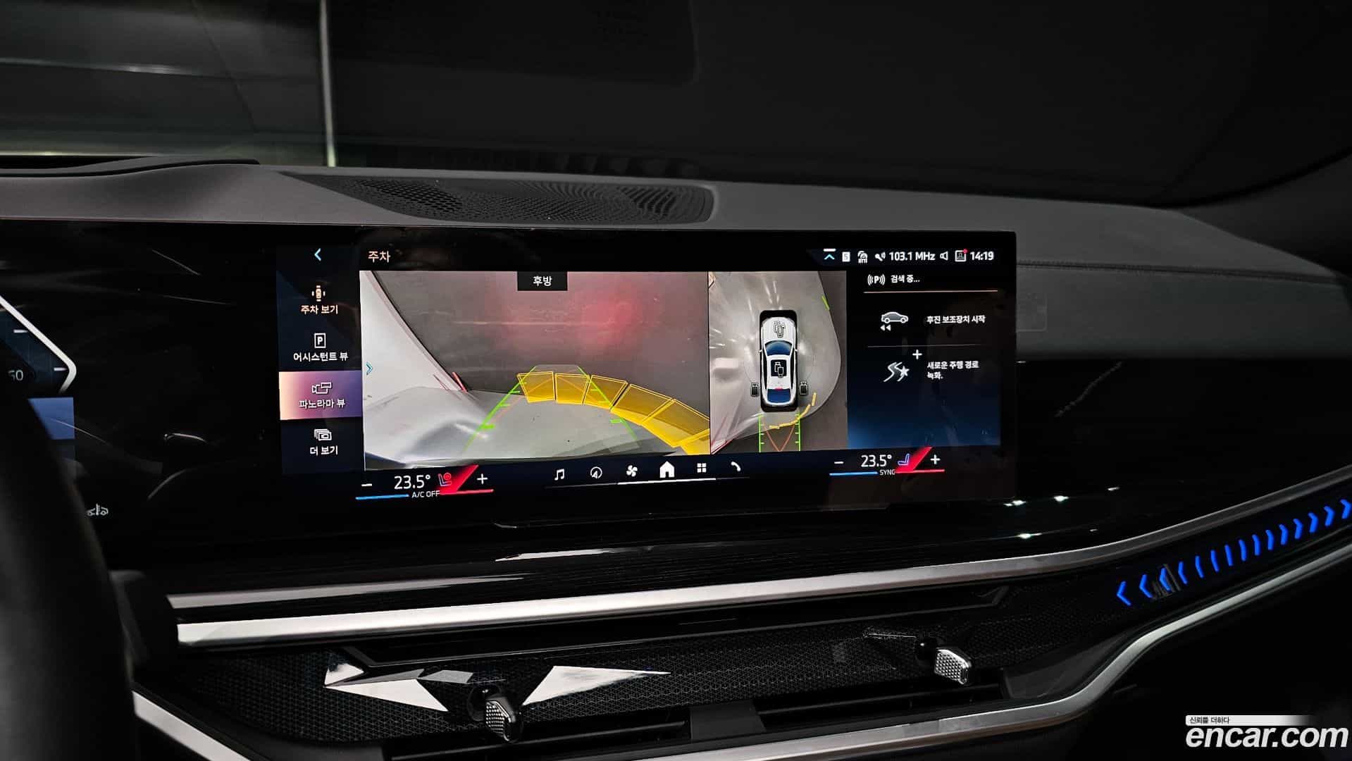 X6 BMW 2023.8-OPTION-018