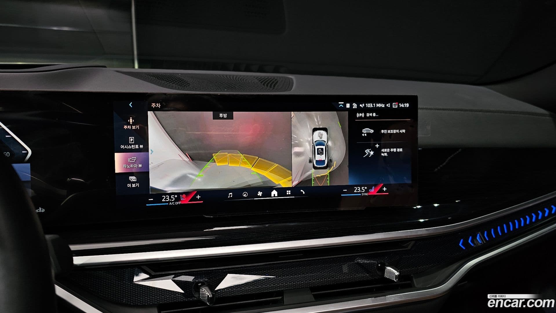 Main__Slider__Photo:X6 BMW 2023.8-13