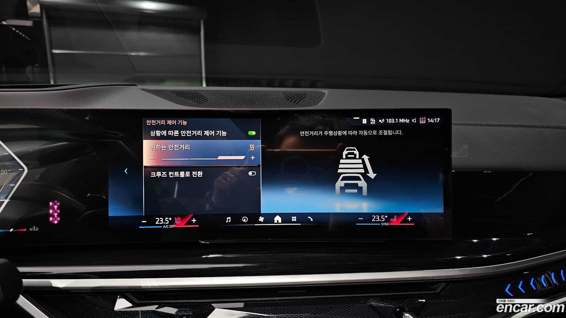 X6 BMW 2023.8-OPTION-019