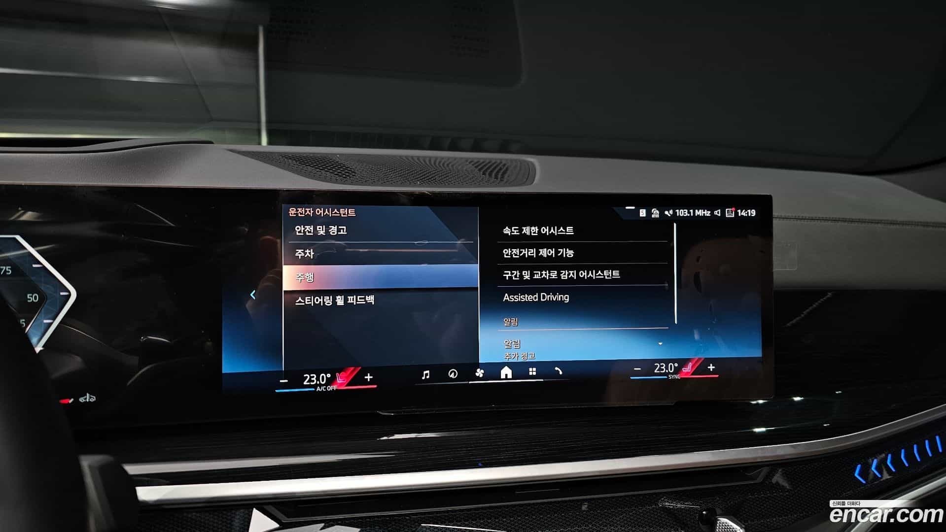 X6 BMW 2023.8-OPTION-020