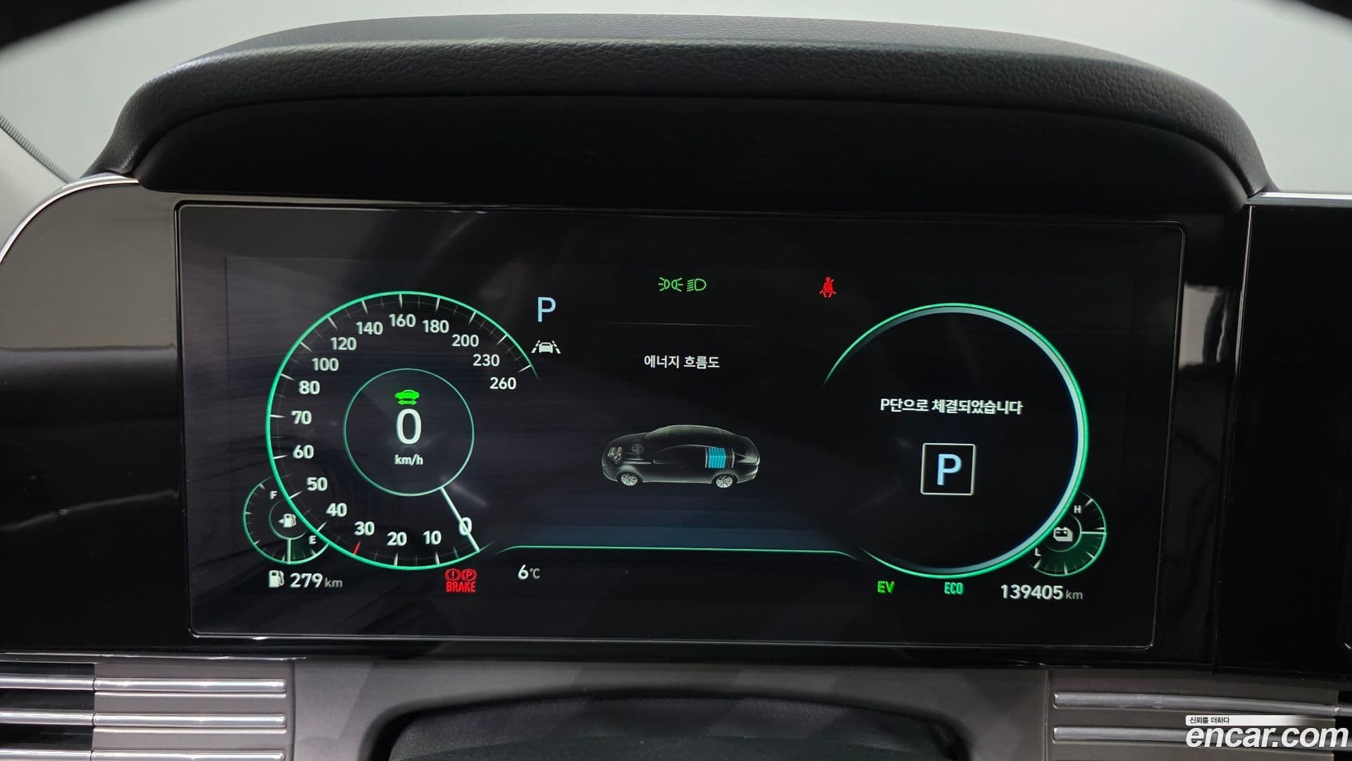 Main__Slider__Photo:Grandeur Hyundai 2020.0-7