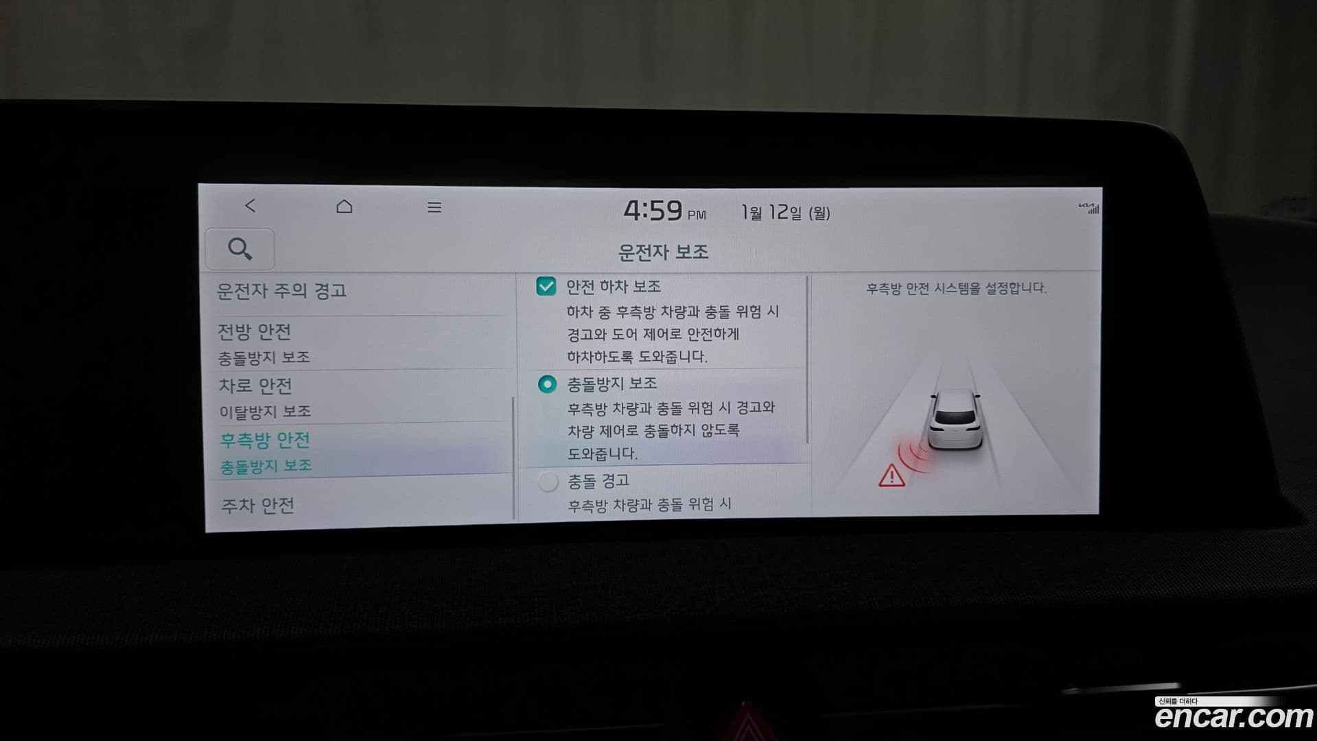 Main__Slider__Photo:EV6 Kia 2023.2-15