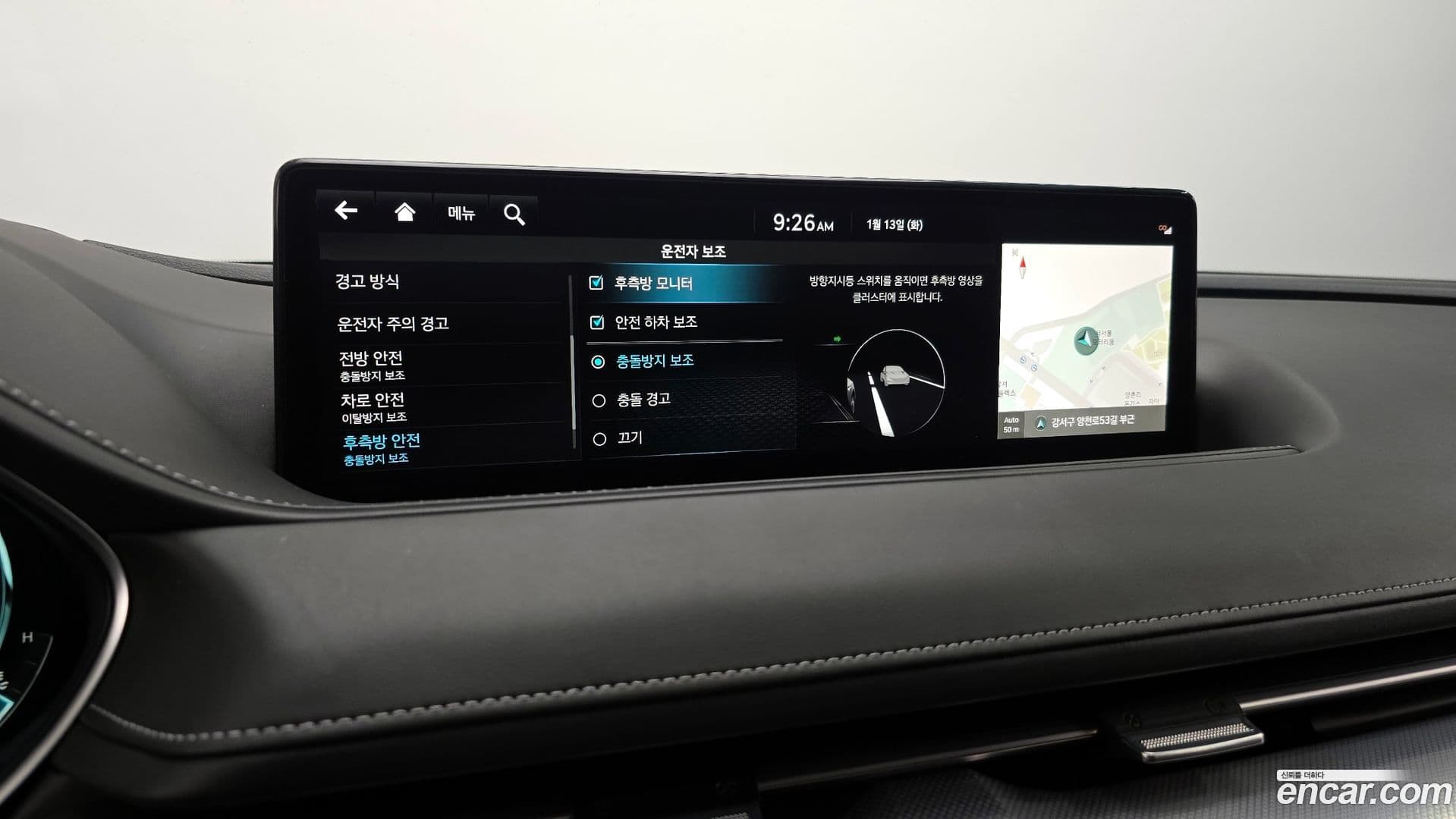 Main__Slider__Photo:G80 Genesis 2023.4-15