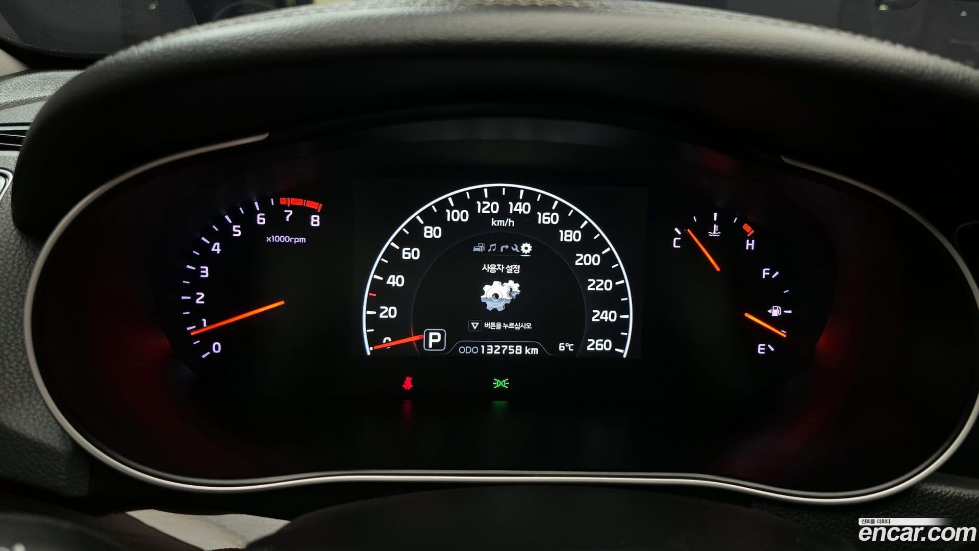 Main__Slider__Photo:K7 Kia 2014.11-7