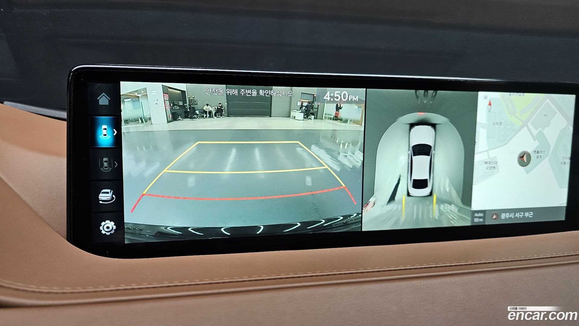 Main__Slider__Photo:G80 Genesis 2022.0-14