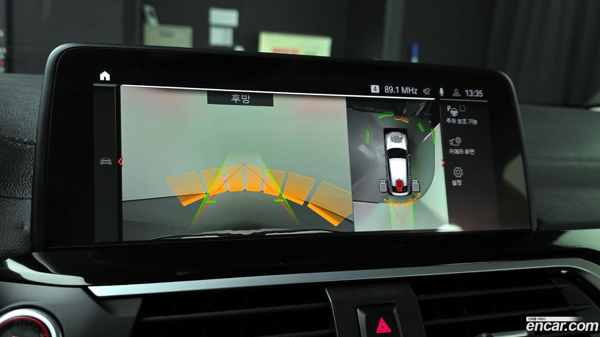 Main__Slider__Photo:X4 BMW 2020.10-12