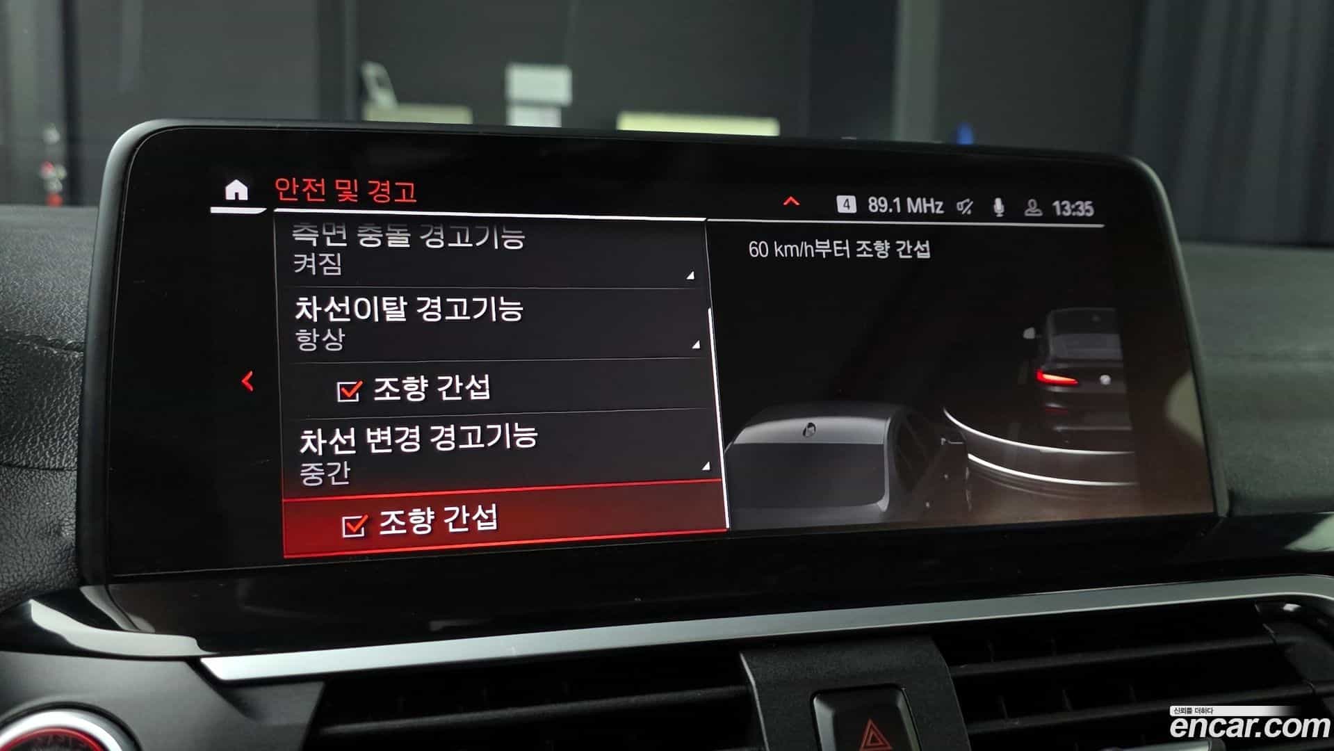 X4 BMW 2020.10-OPTION-018