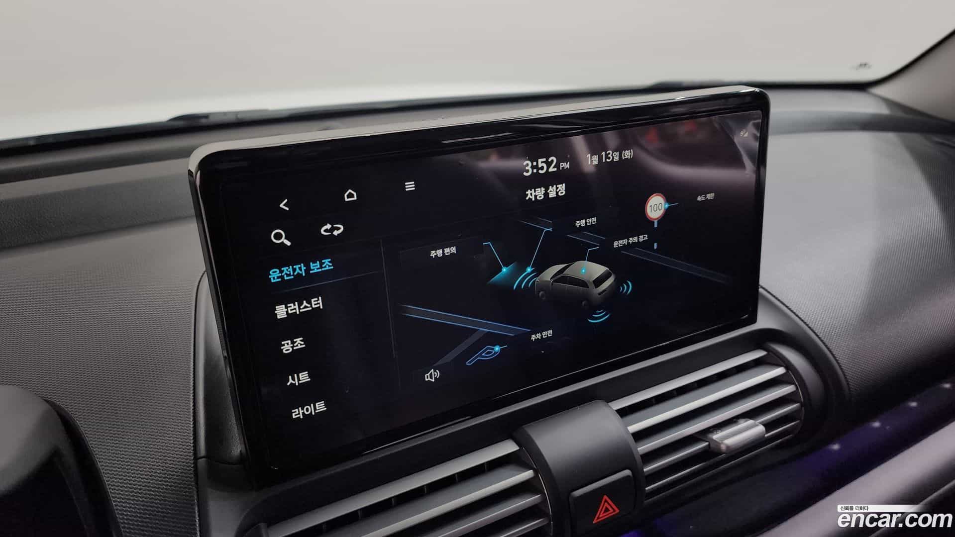 Casper Hyundai 2025.9-OPTION-023