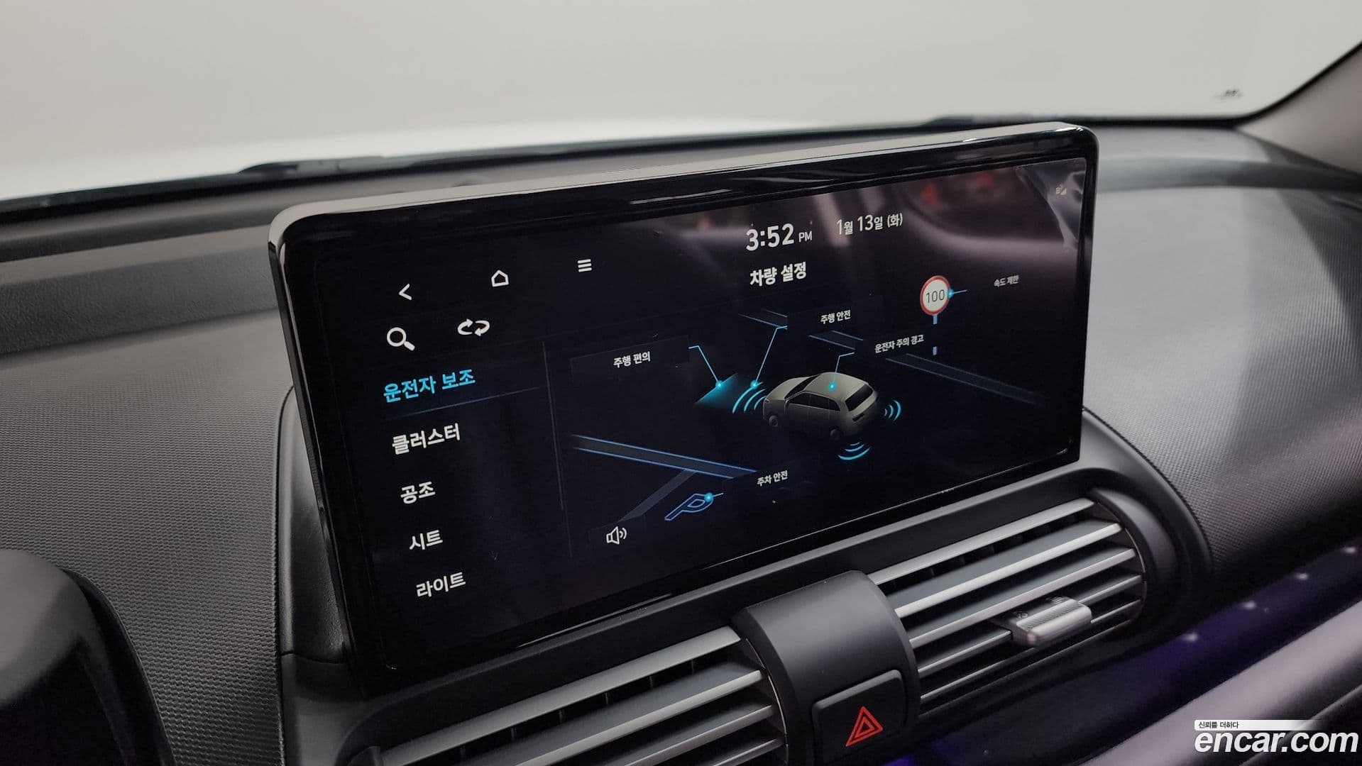 Main__Slider__Photo:Casper Hyundai 2025.9-18