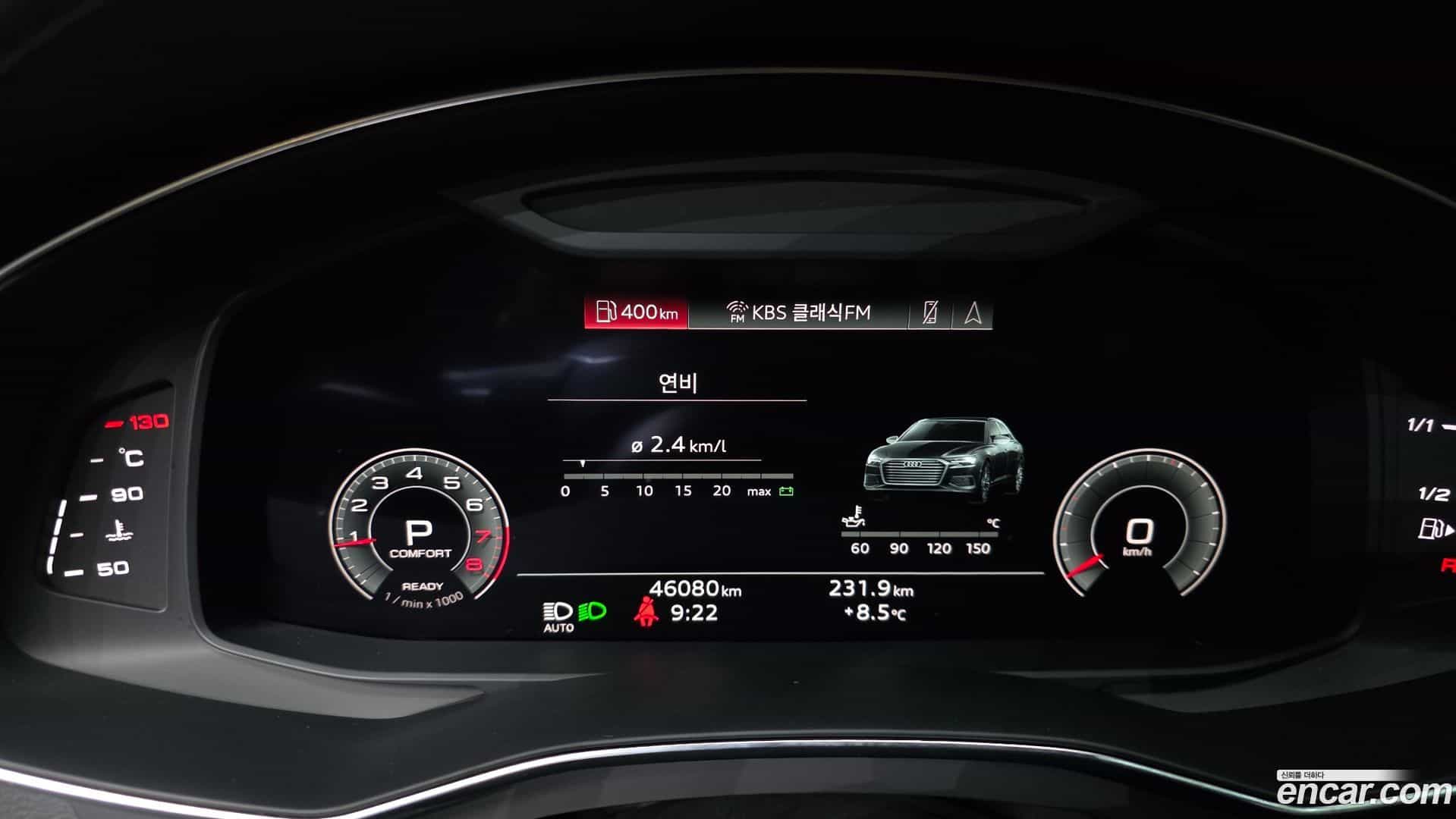 A6 Audi 2022.6-INNER-008