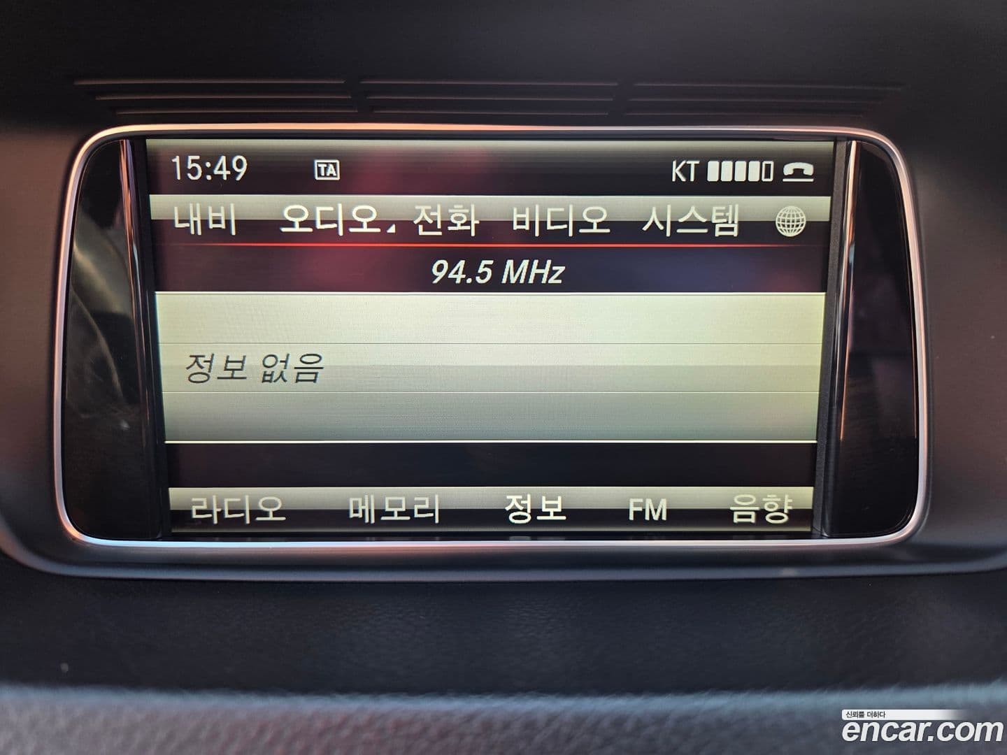 Main__Slider__Photo:E-Class Mercedes-Benz 2013.10-19