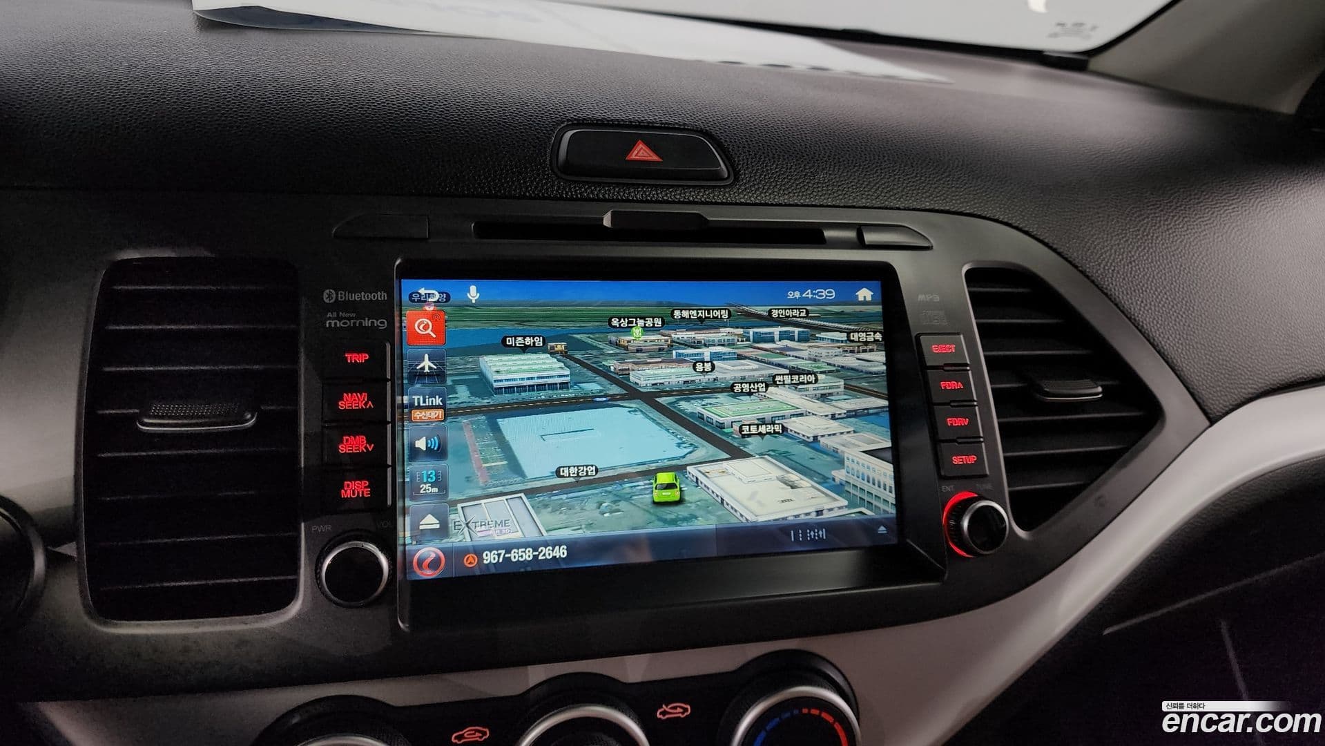 Main__Slider__Photo:morning Kia 2015.7-16