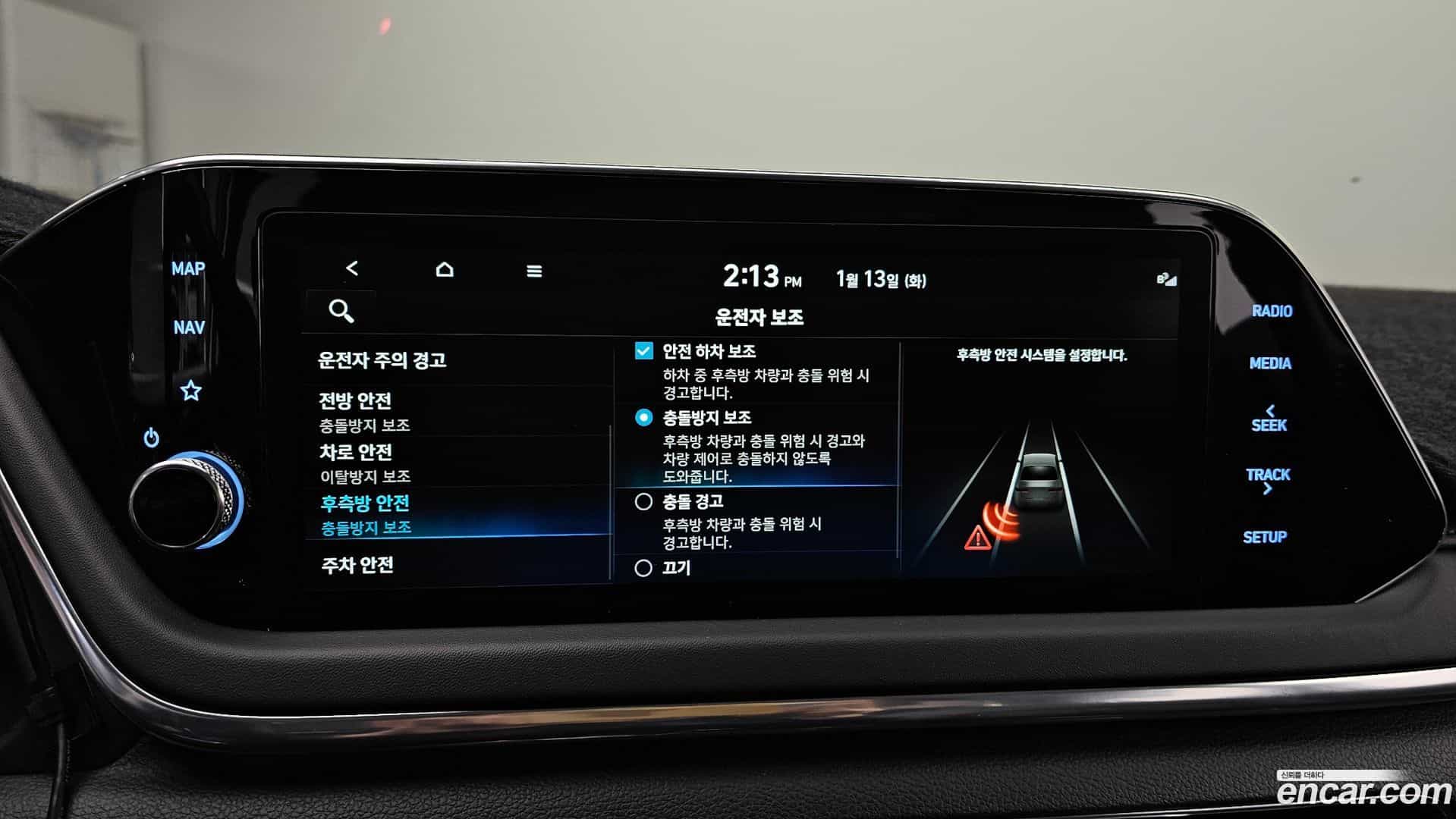 Sonata Hyundai 2022.4-OPTION-020