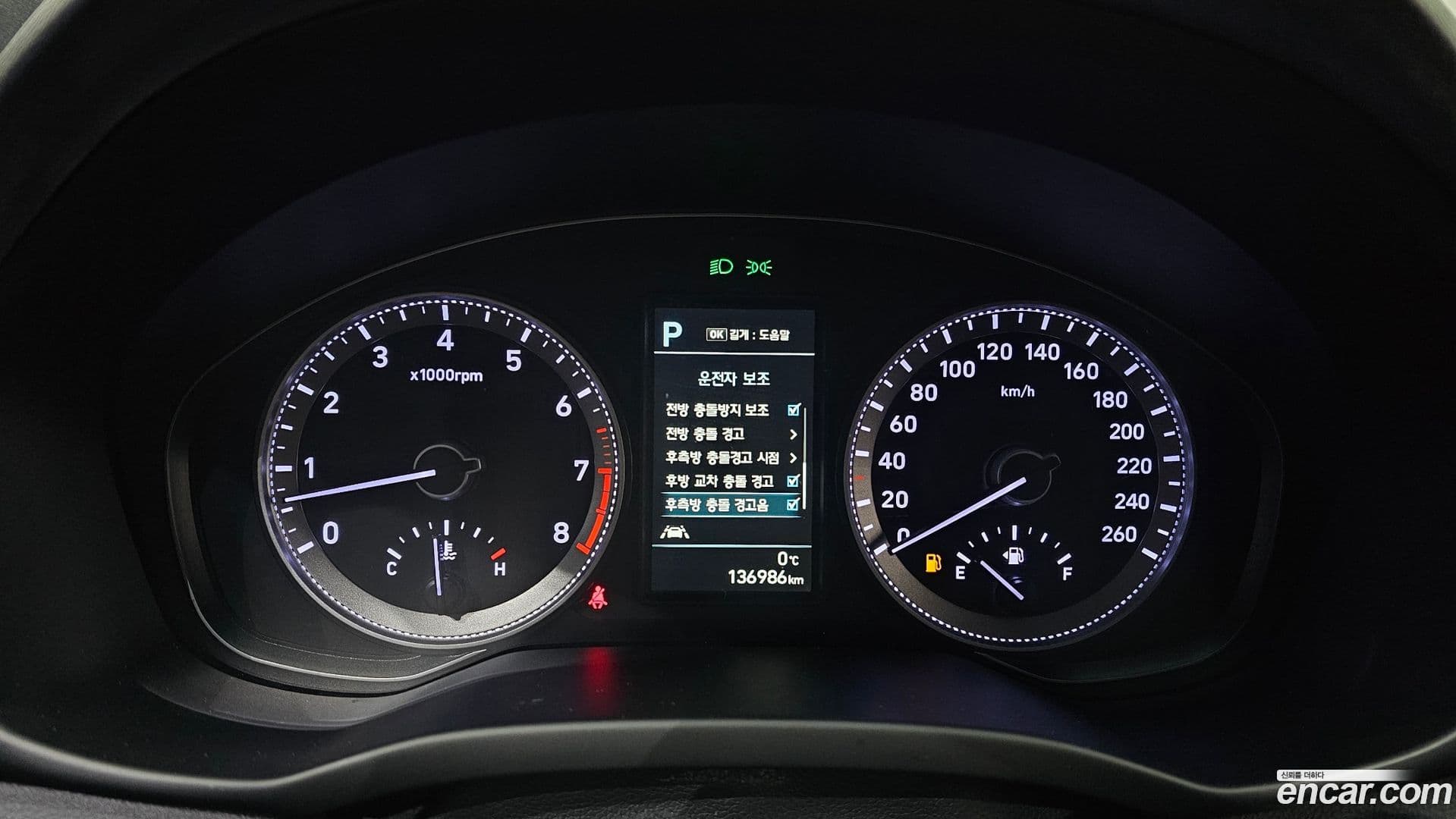 Main__Slider__Photo:Grandeur Hyundai 2018.5-7