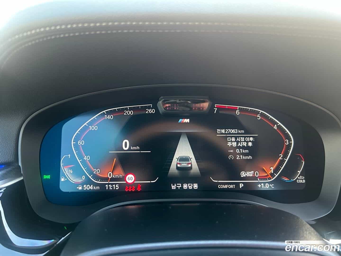 5-Series BMW 2023.3-INNER-008