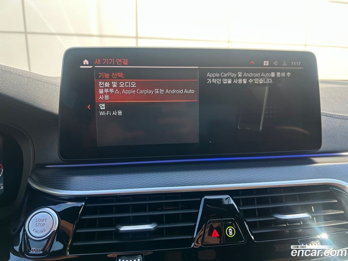 Main__Slider__Photo:5-Series BMW 2023.3-14