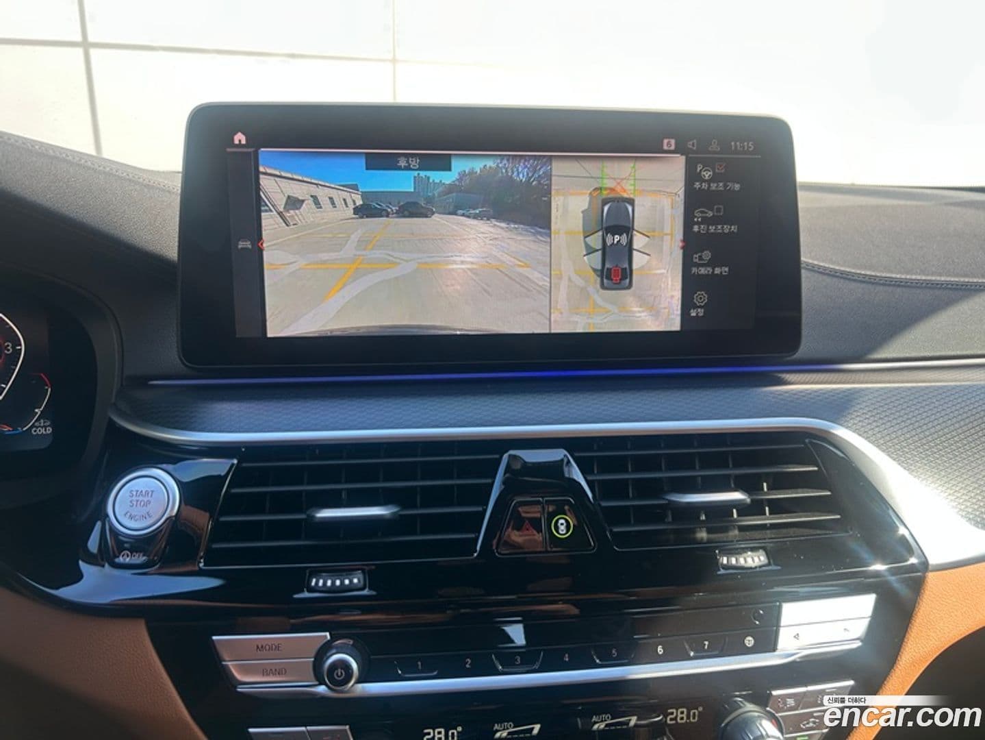 Main__Slider__Photo:5-Series BMW 2023.3-15