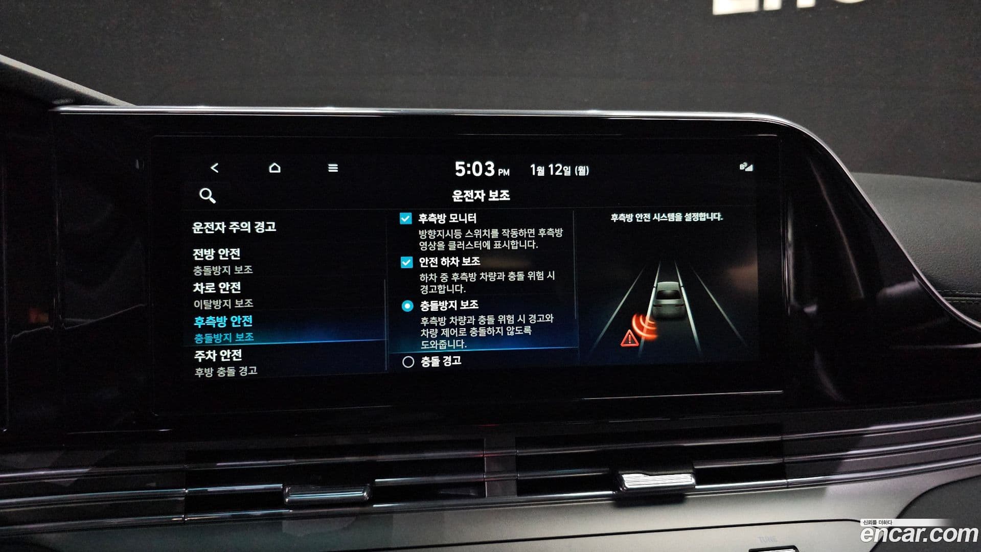 Main__Slider__Photo:Grandeur Hyundai 2021.11-15