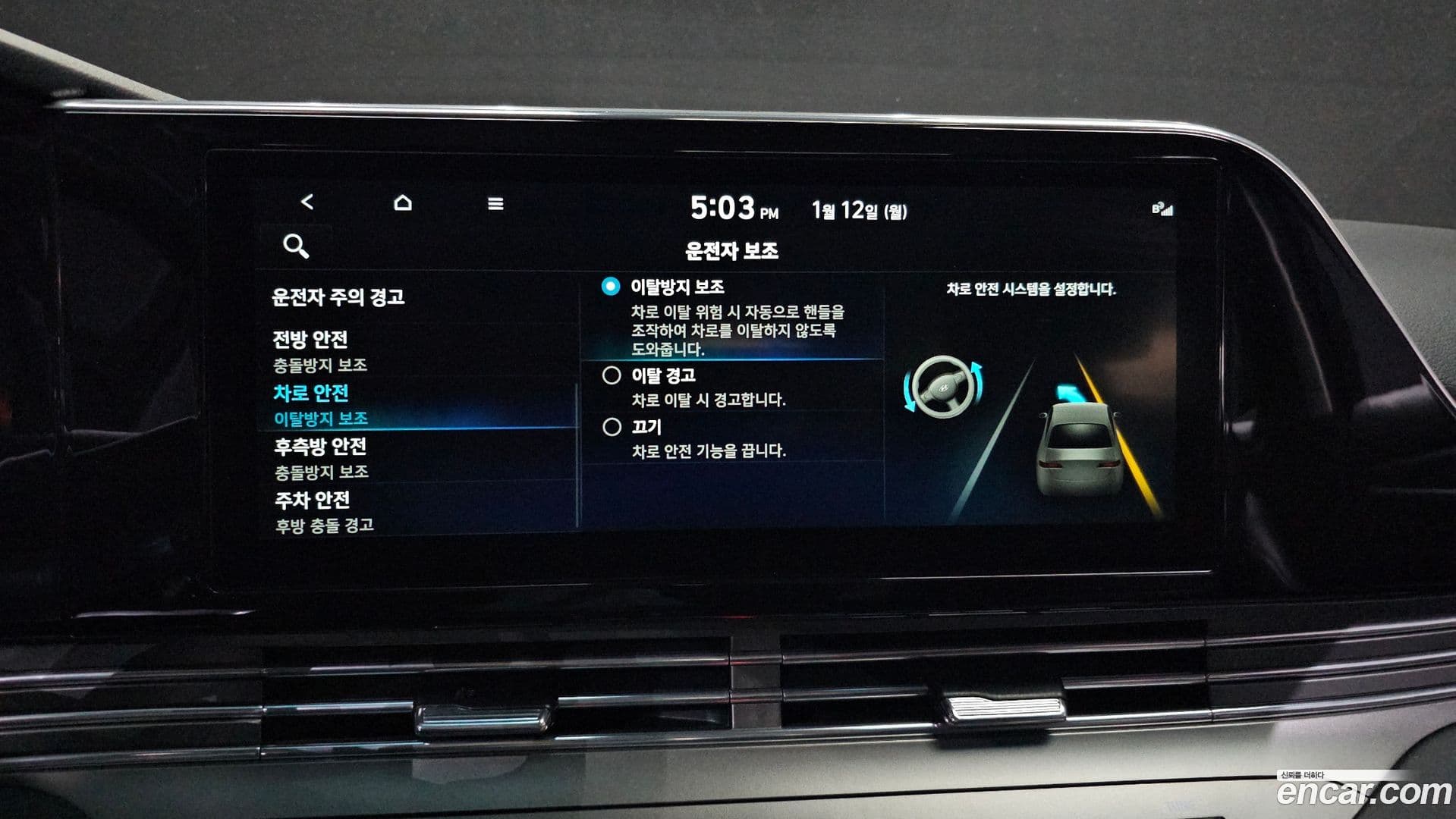 Main__Slider__Photo:Grandeur Hyundai 2021.11-16