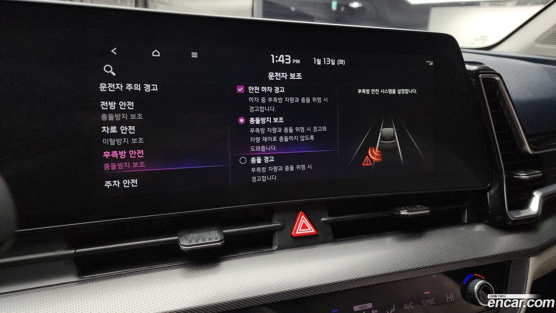 Main__Slider__Photo:Sportage Kia 2021.10-15