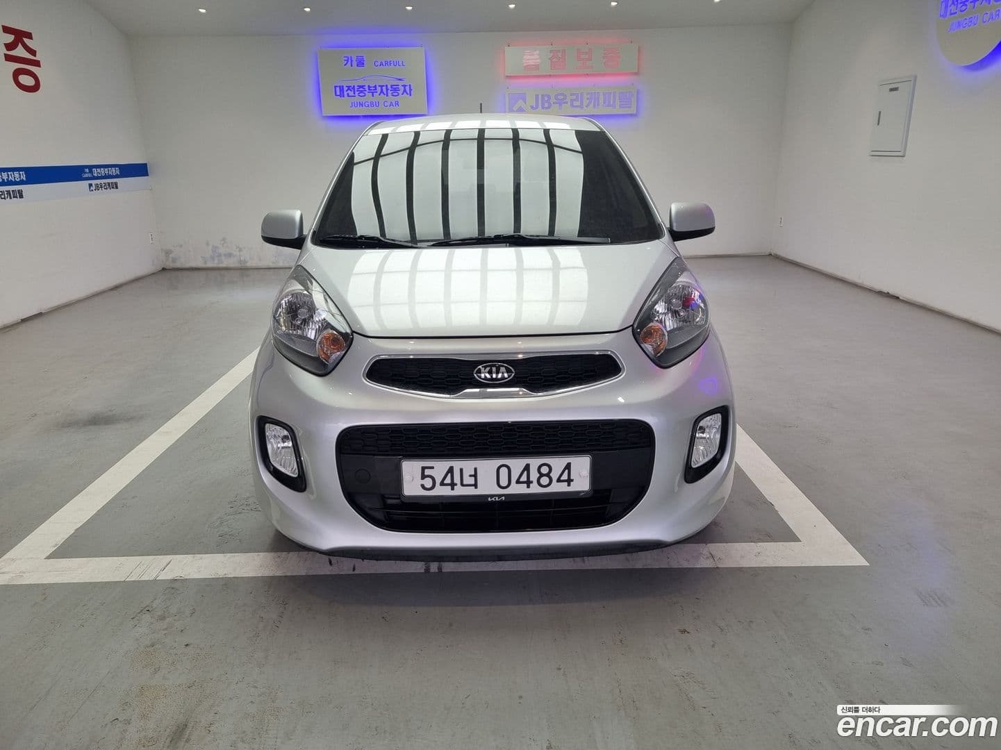 Main__Slider__Photo:morning Kia 2016.0-0