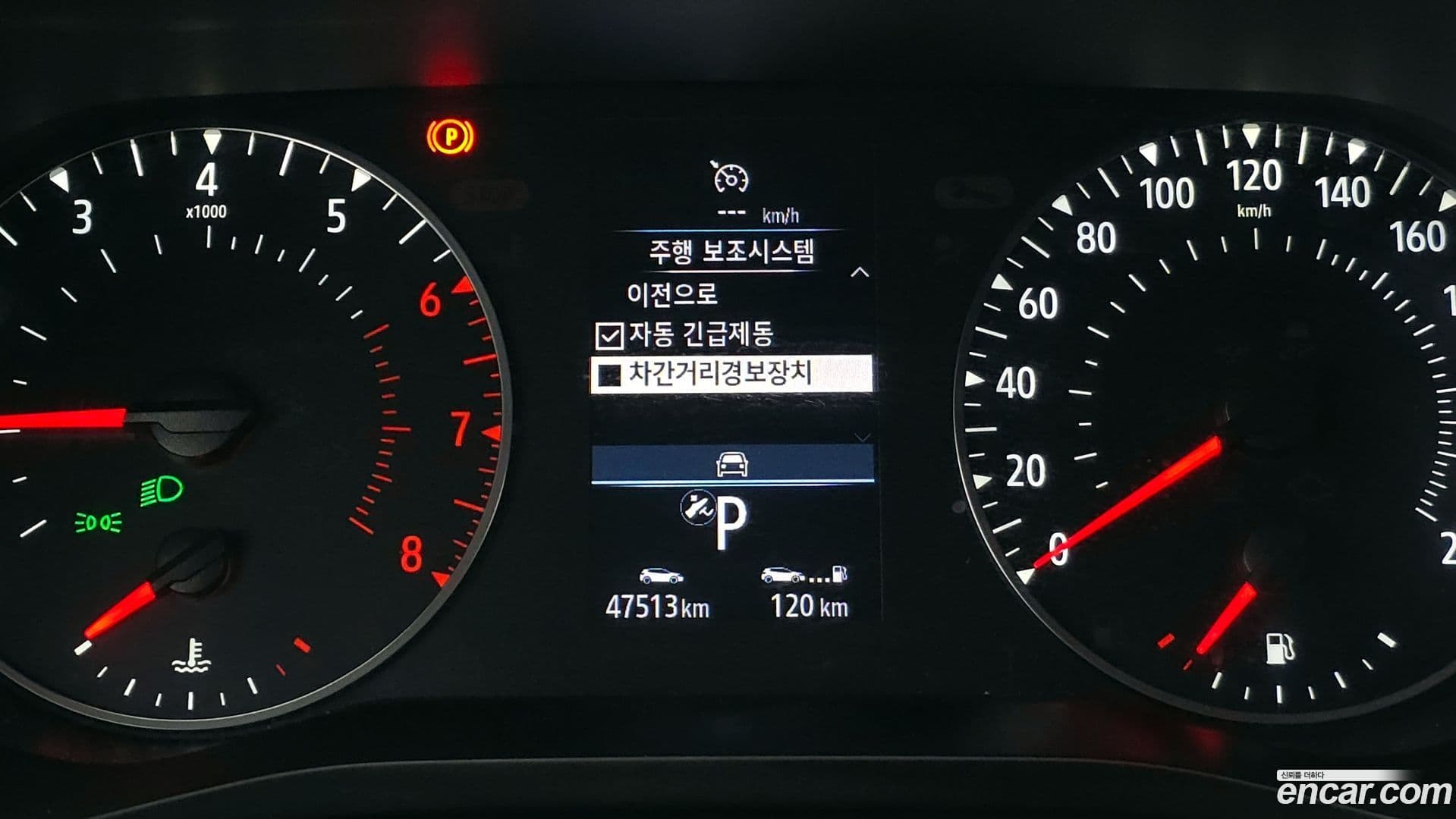 Main__Slider__Photo:XM3 Renault-KoreaSamsung 2021.3-15