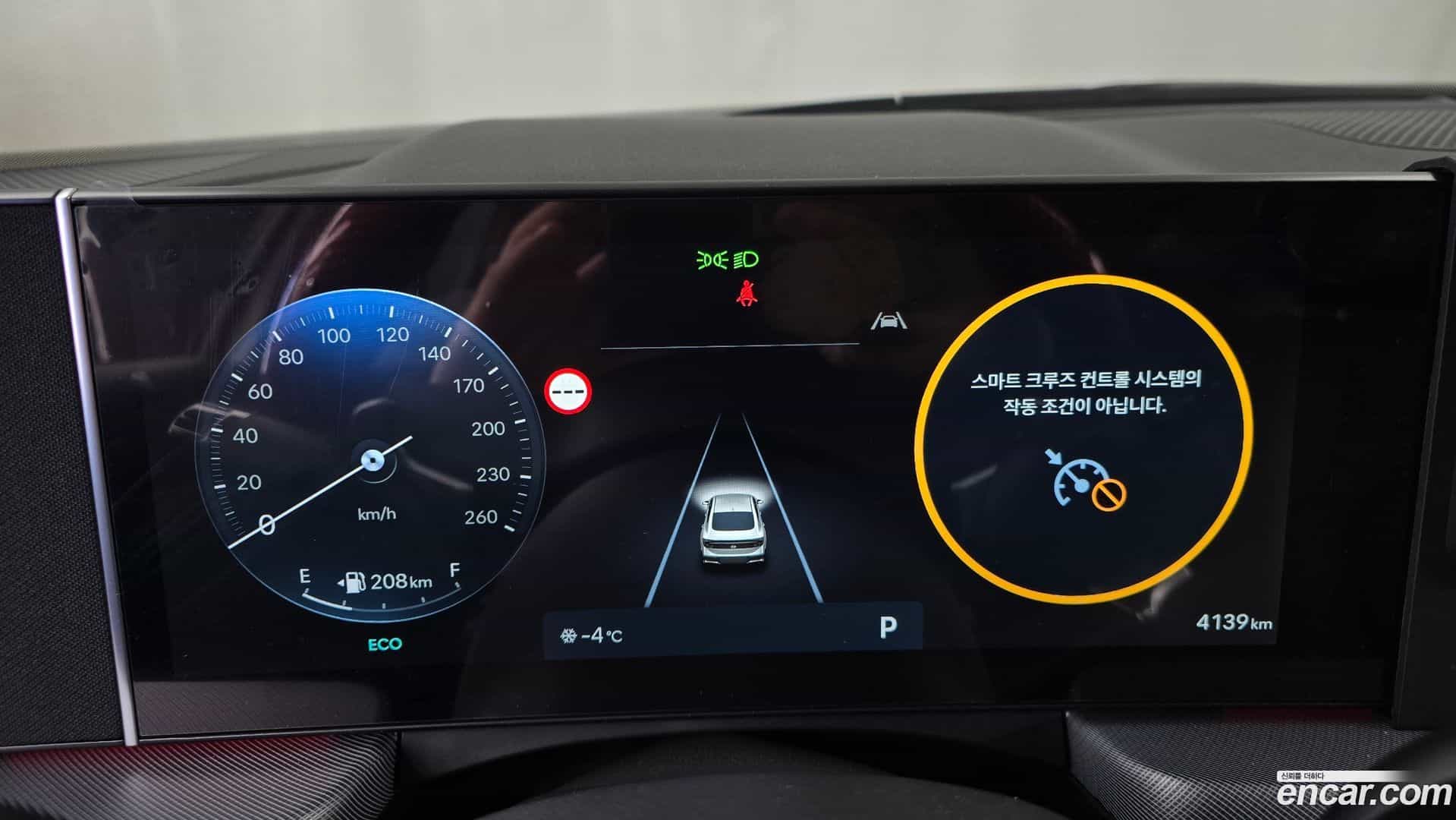 Sonata Hyundai 2025.9-INNER-008