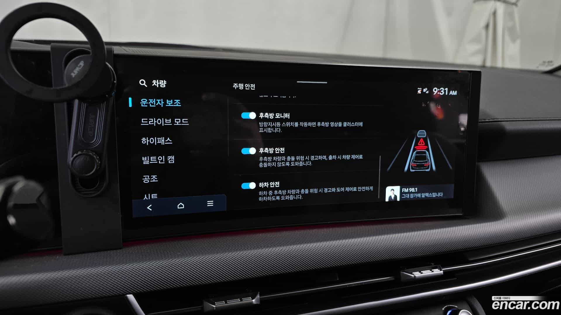 Sonata Hyundai 2025.9-OPTION-020