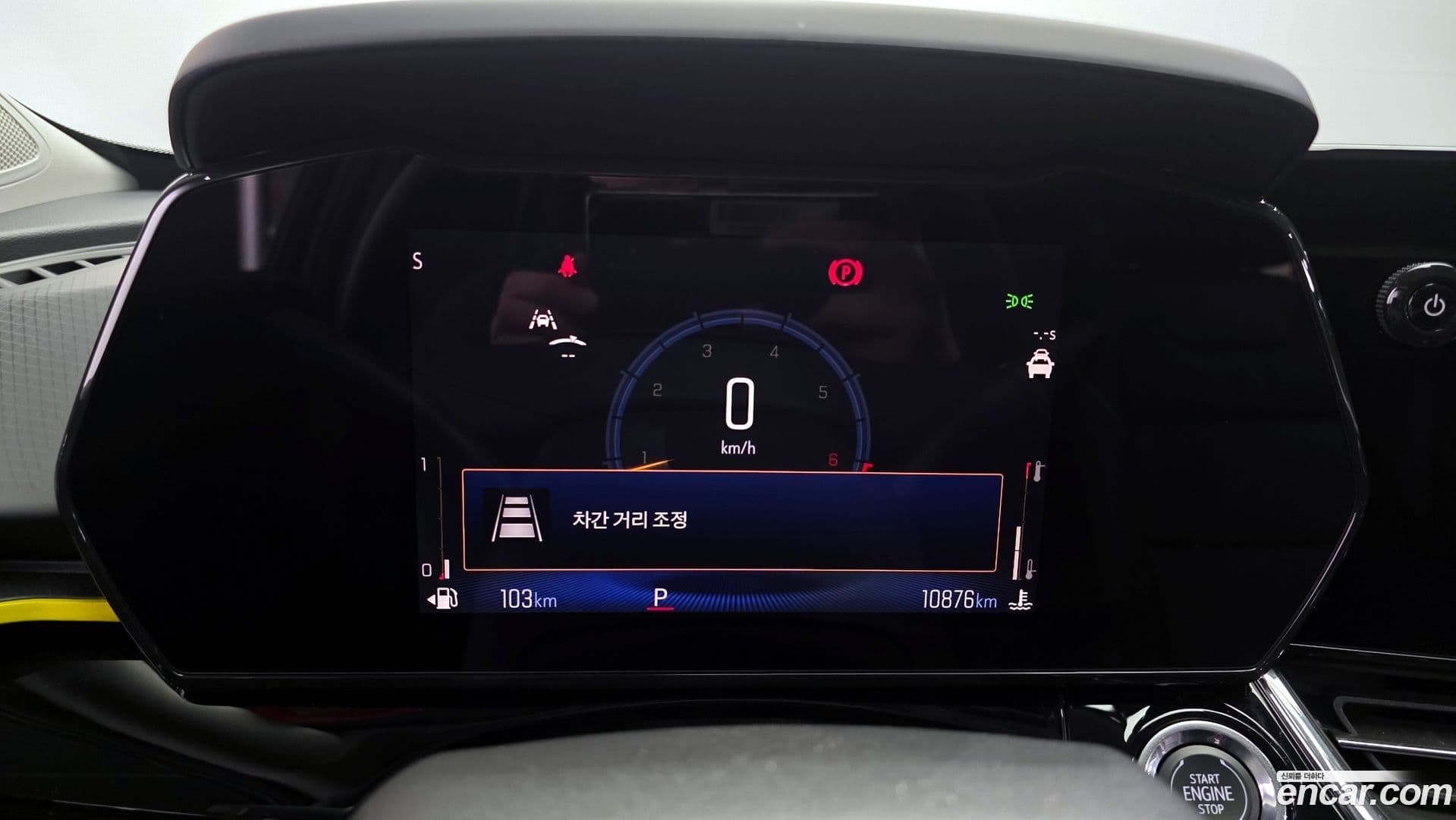 Main__Slider__Photo:Trax ChevroletGMDaewoo 2024.5-7