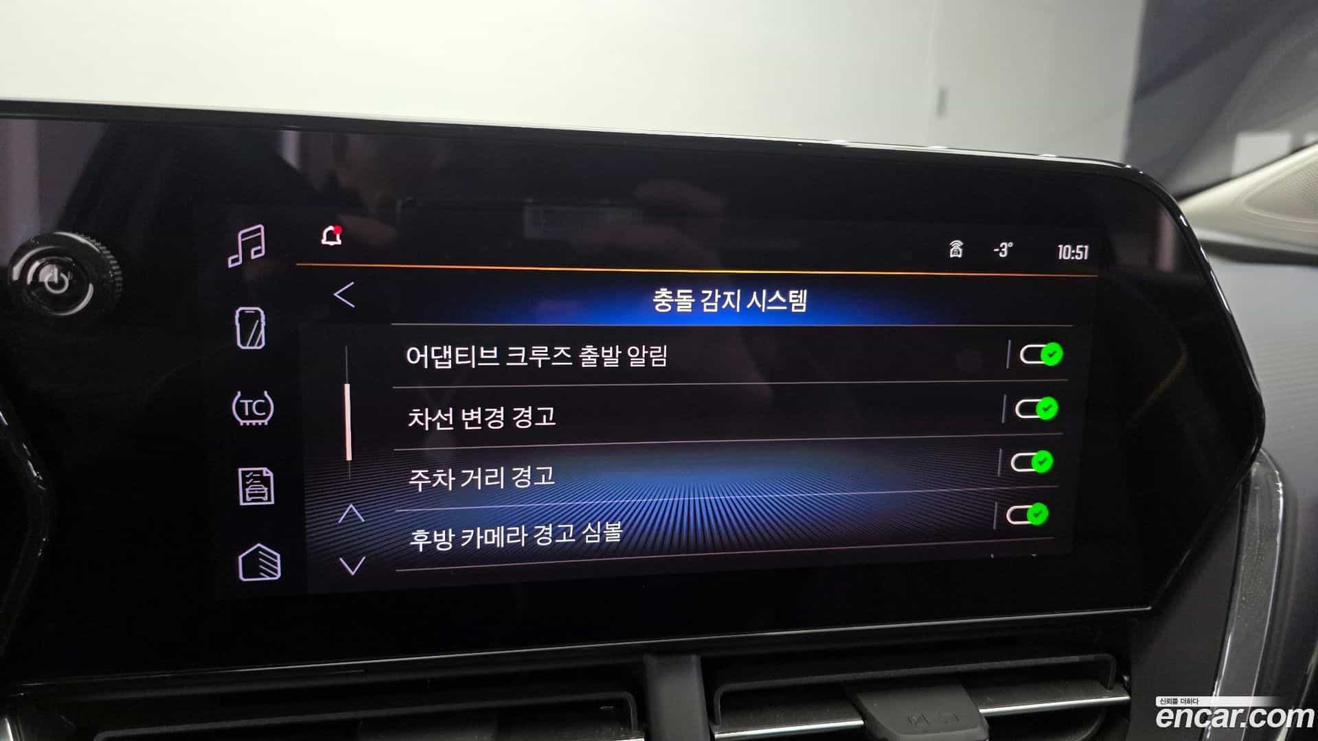 Trax ChevroletGMDaewoo 2024.5-OPTION-021