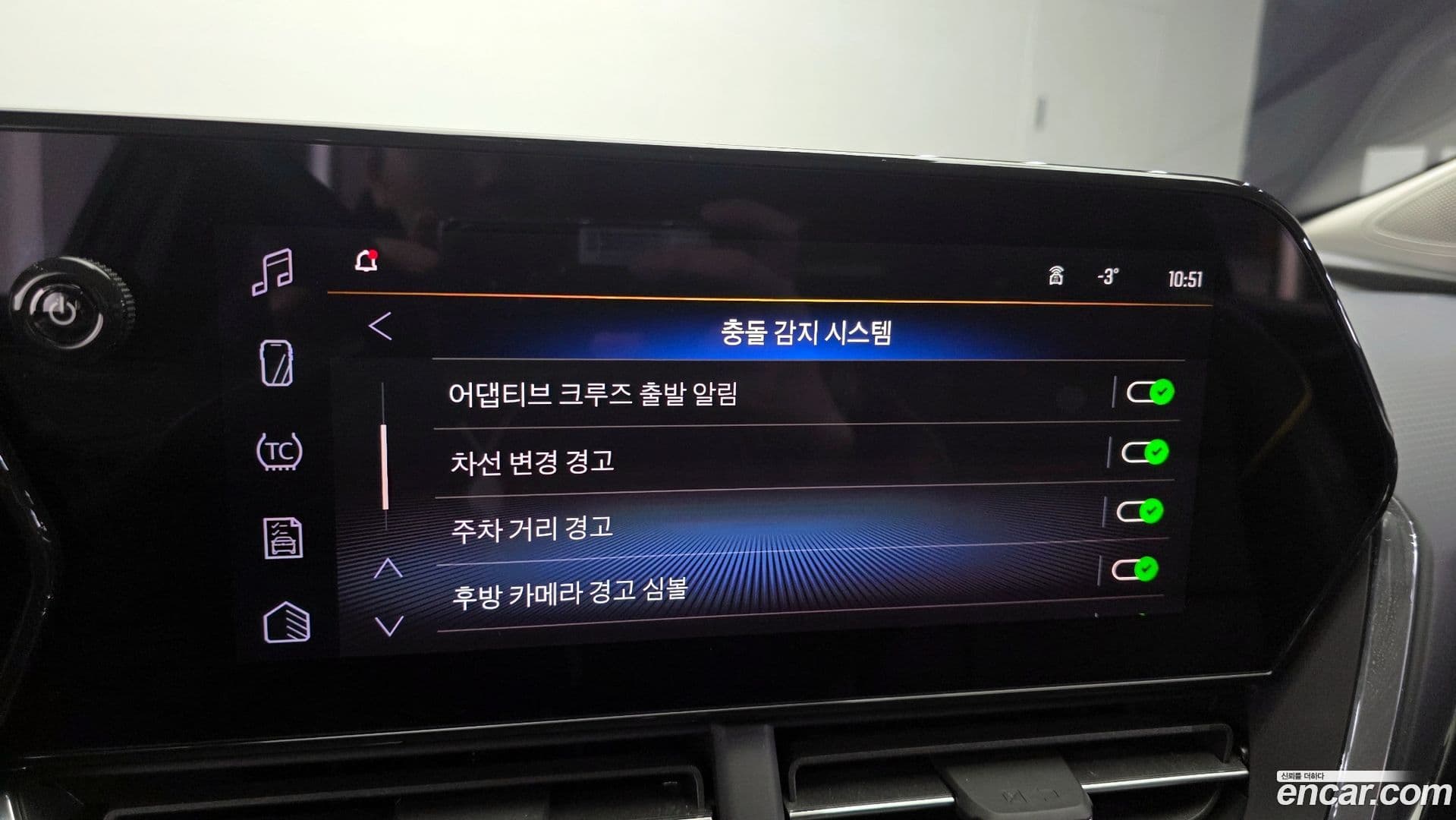 Main__Slider__Photo:Trax ChevroletGMDaewoo 2024.5-16