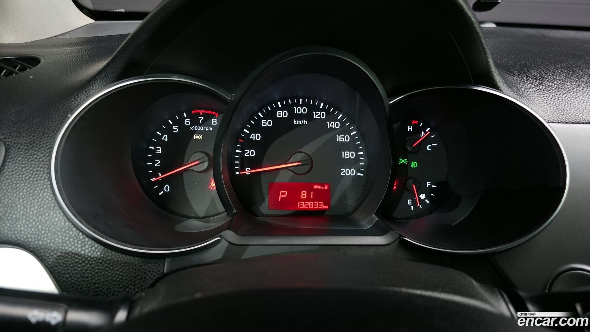 Main__Slider__Photo:morning Kia 2015.3-7