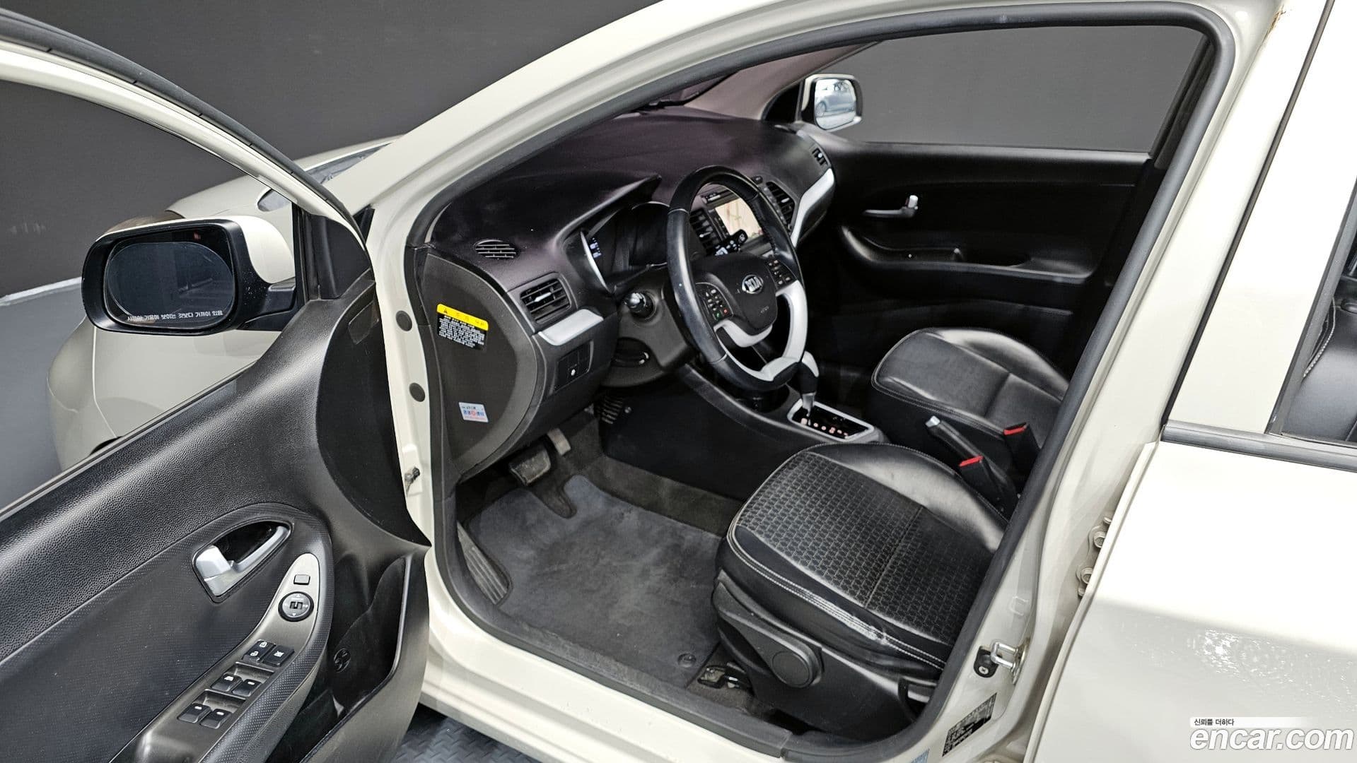 Main__Slider__Photo:morning Kia 2015.3-9