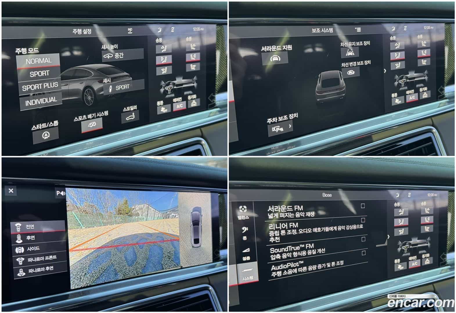 Panamera Porsche 2020.10-OPTION-024