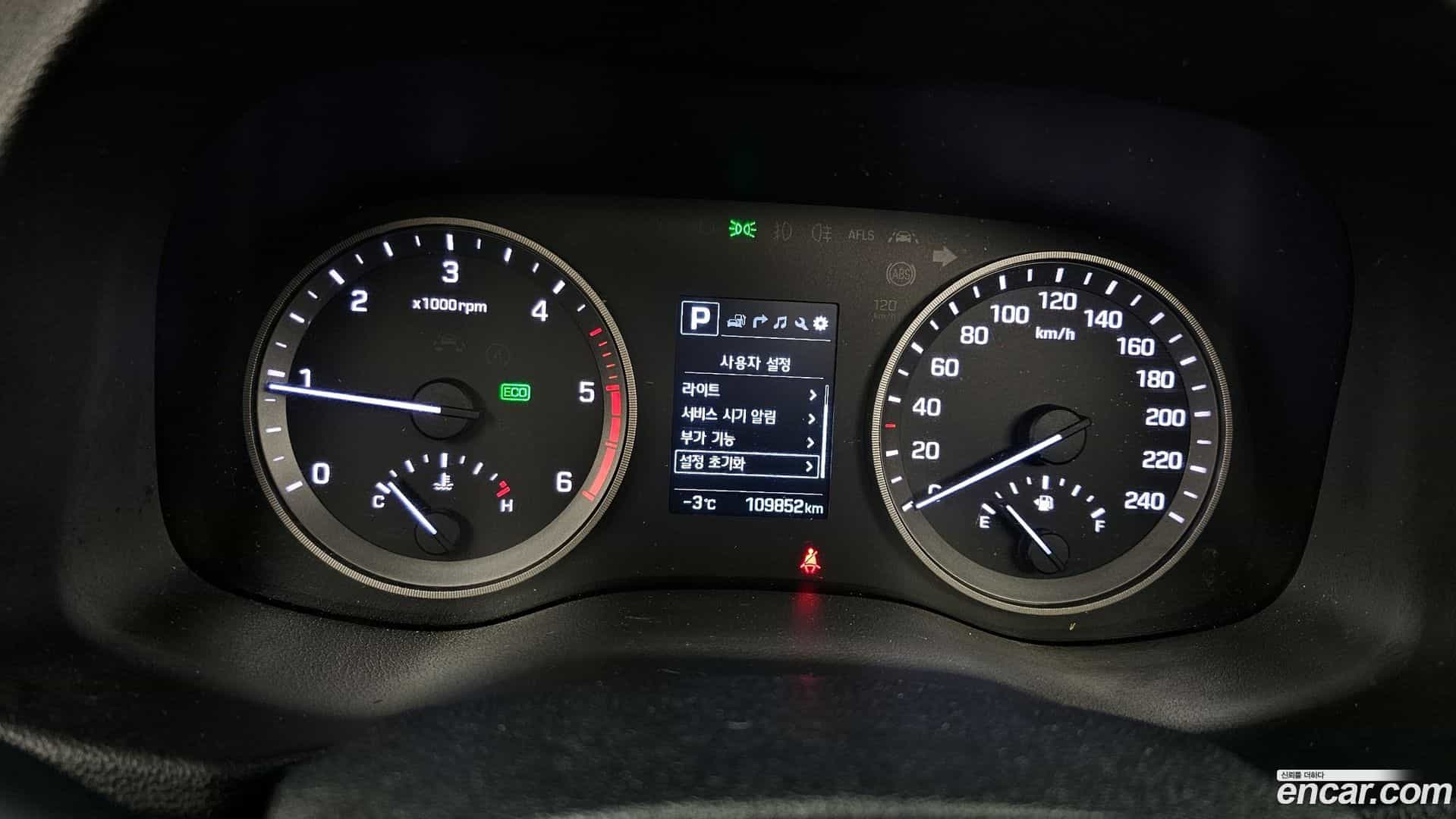 Tucson Hyundai 2015.5-INNER-008