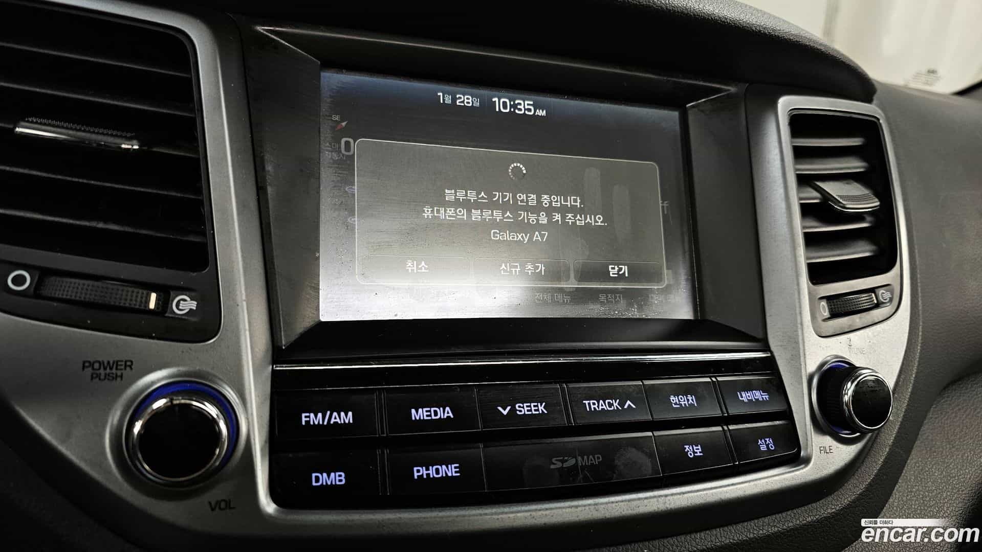 Tucson Hyundai 2015.5-OPTION-020