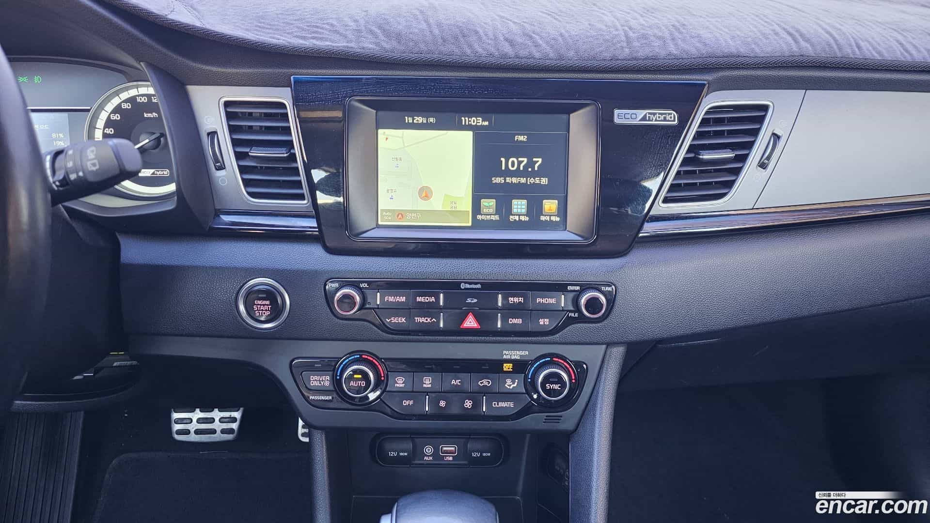 Niro Kia 2017.2-OPTION-020