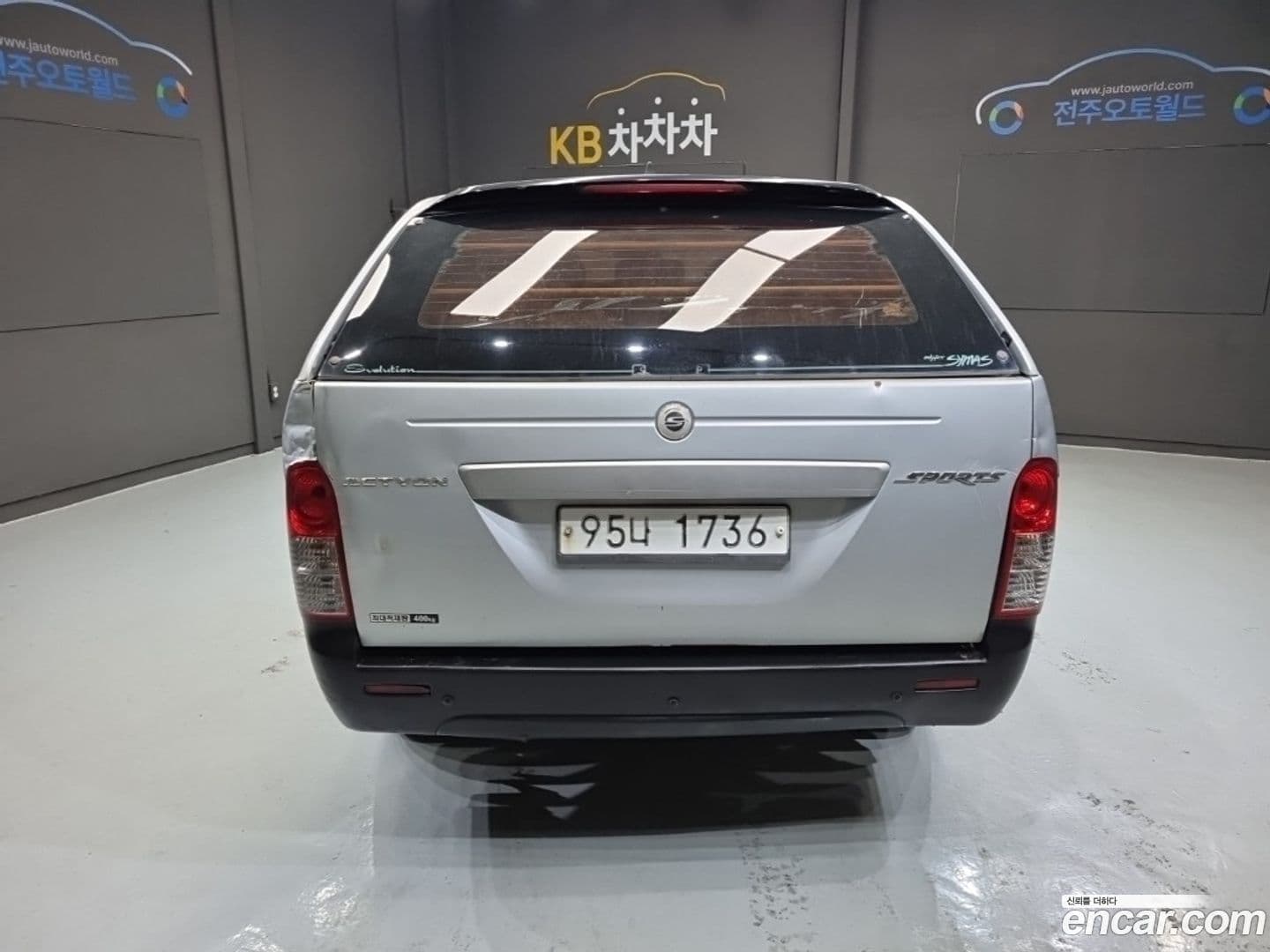 Main__Slider__Photo:Actyon KG_Mobility_Ssangyong 2011.11-3