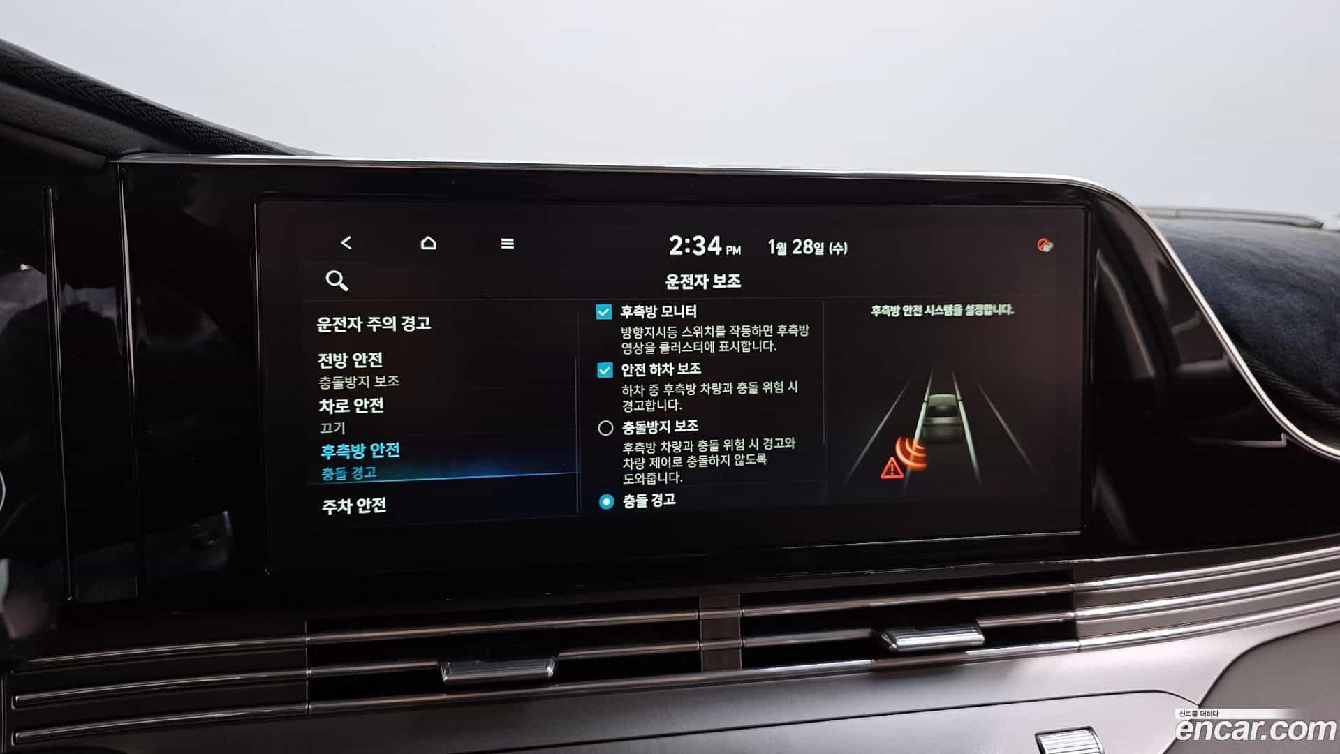 Grandeur Hyundai 2020.4-OPTION-020