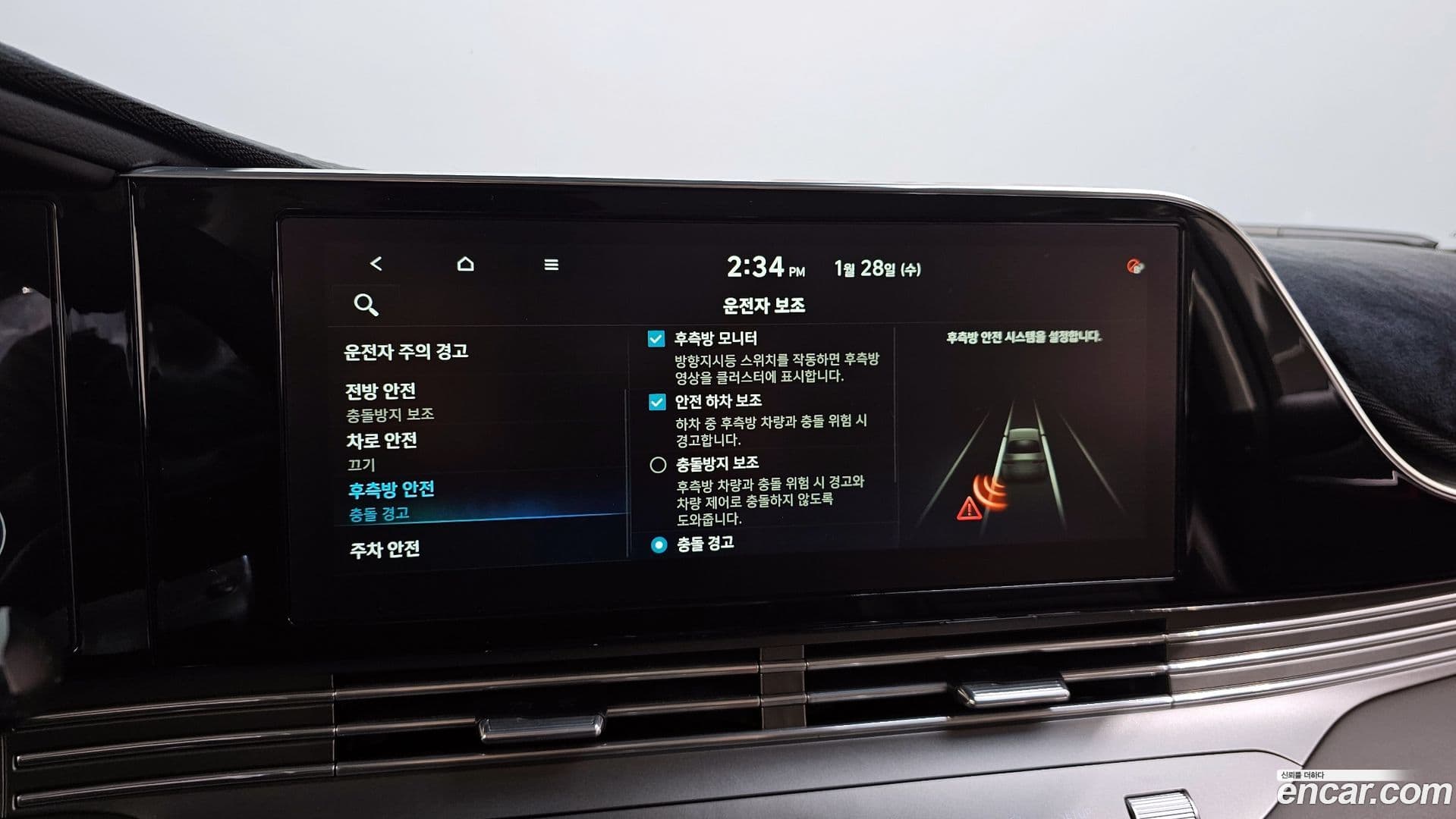 Main__Slider__Photo:Grandeur Hyundai 2020.4-15